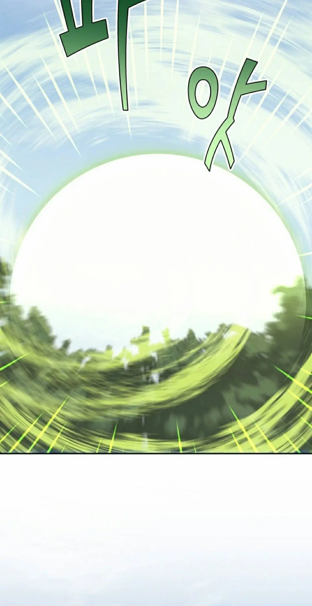 第103集 第2页