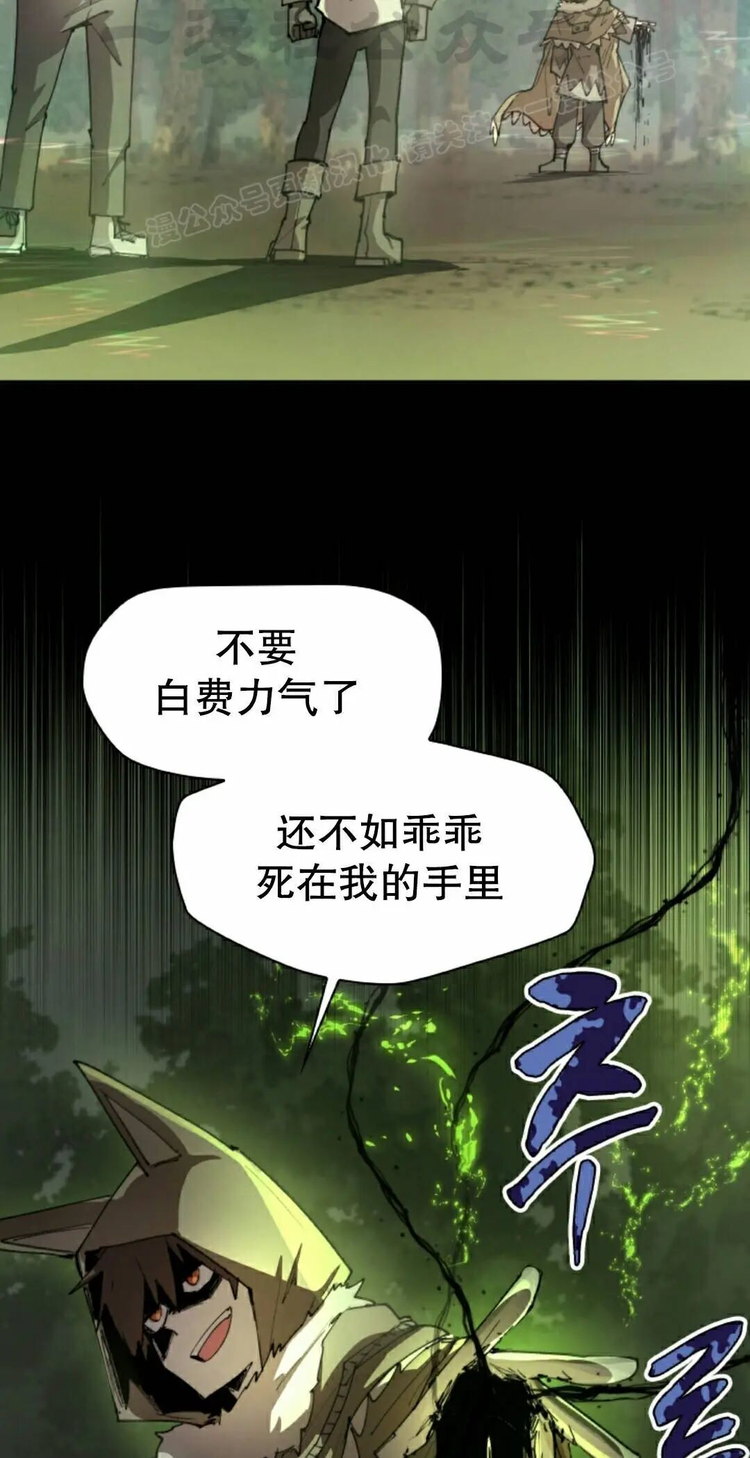 第103集 第4页