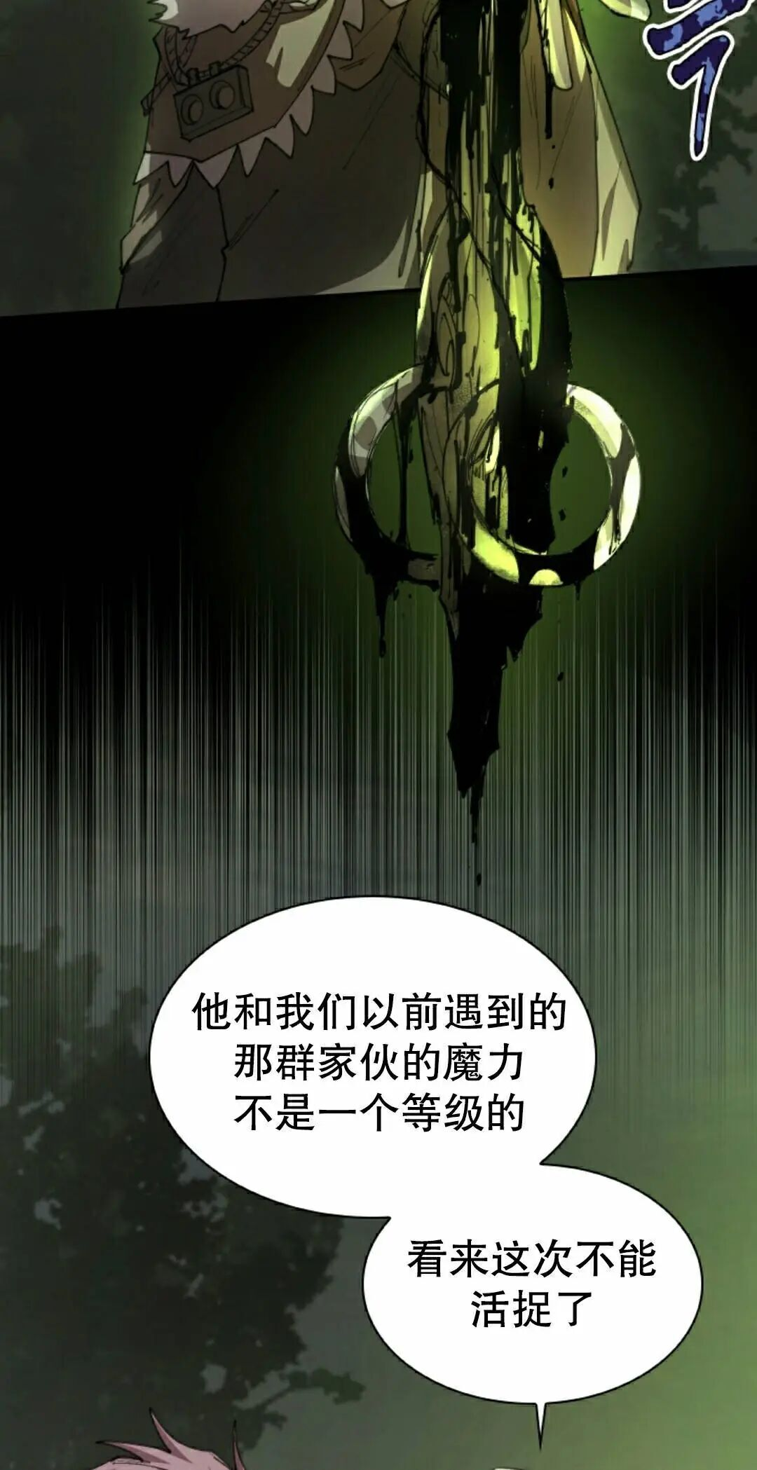 第103集 第5页