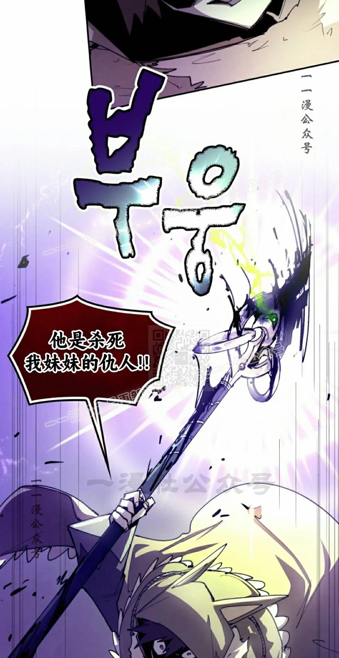 第103集 第7页