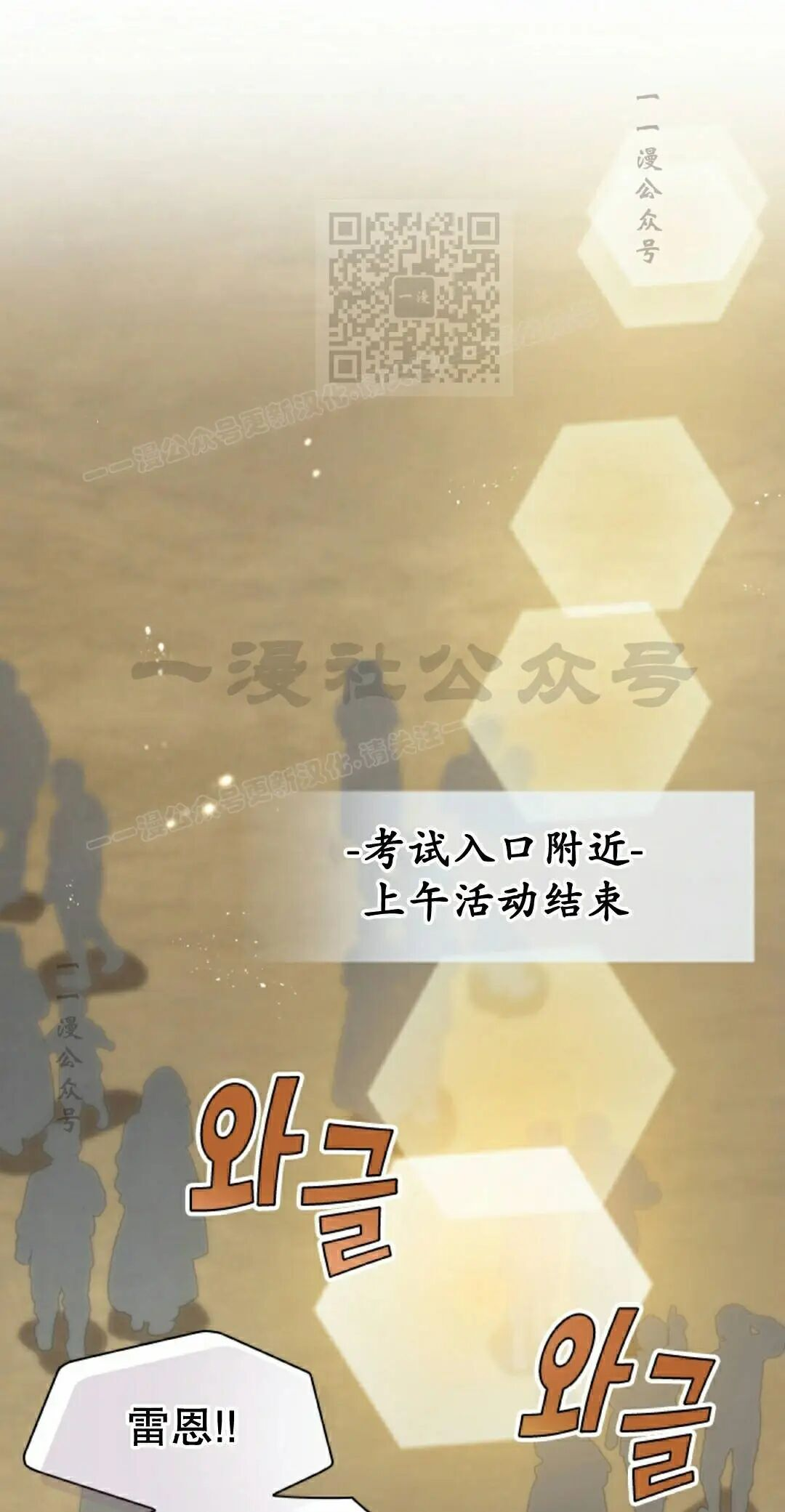 第103集 第11页