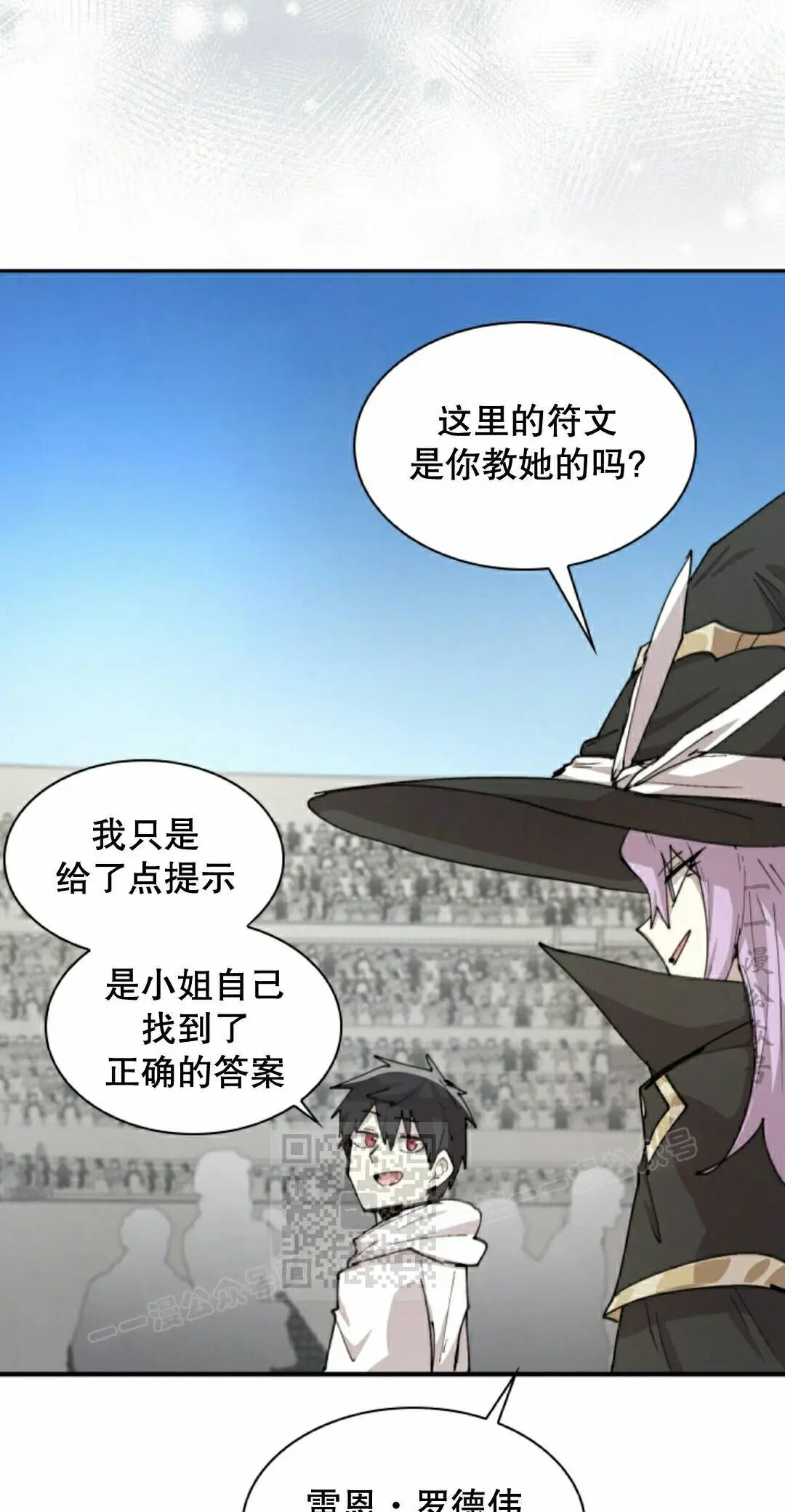第103集 第13页