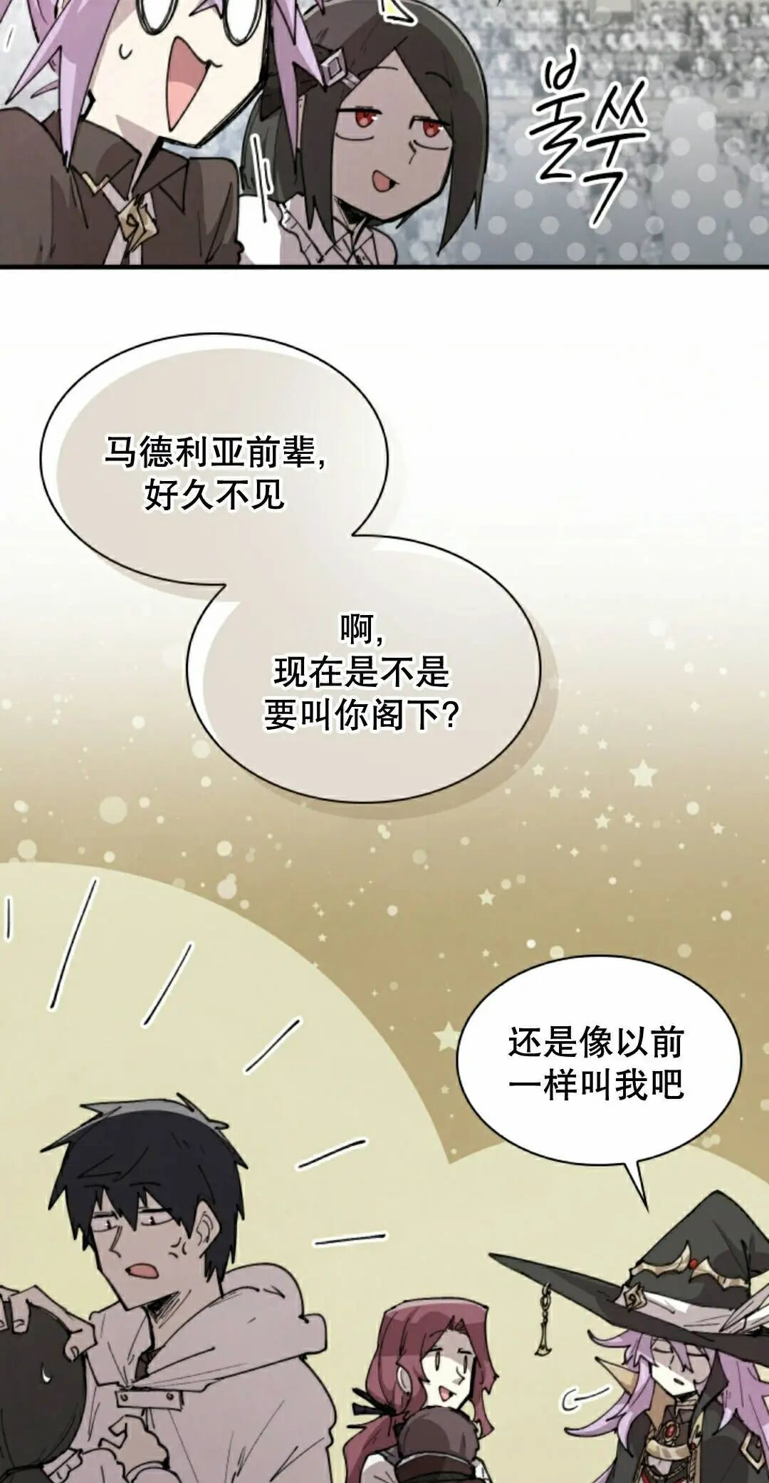 第103集 第15页