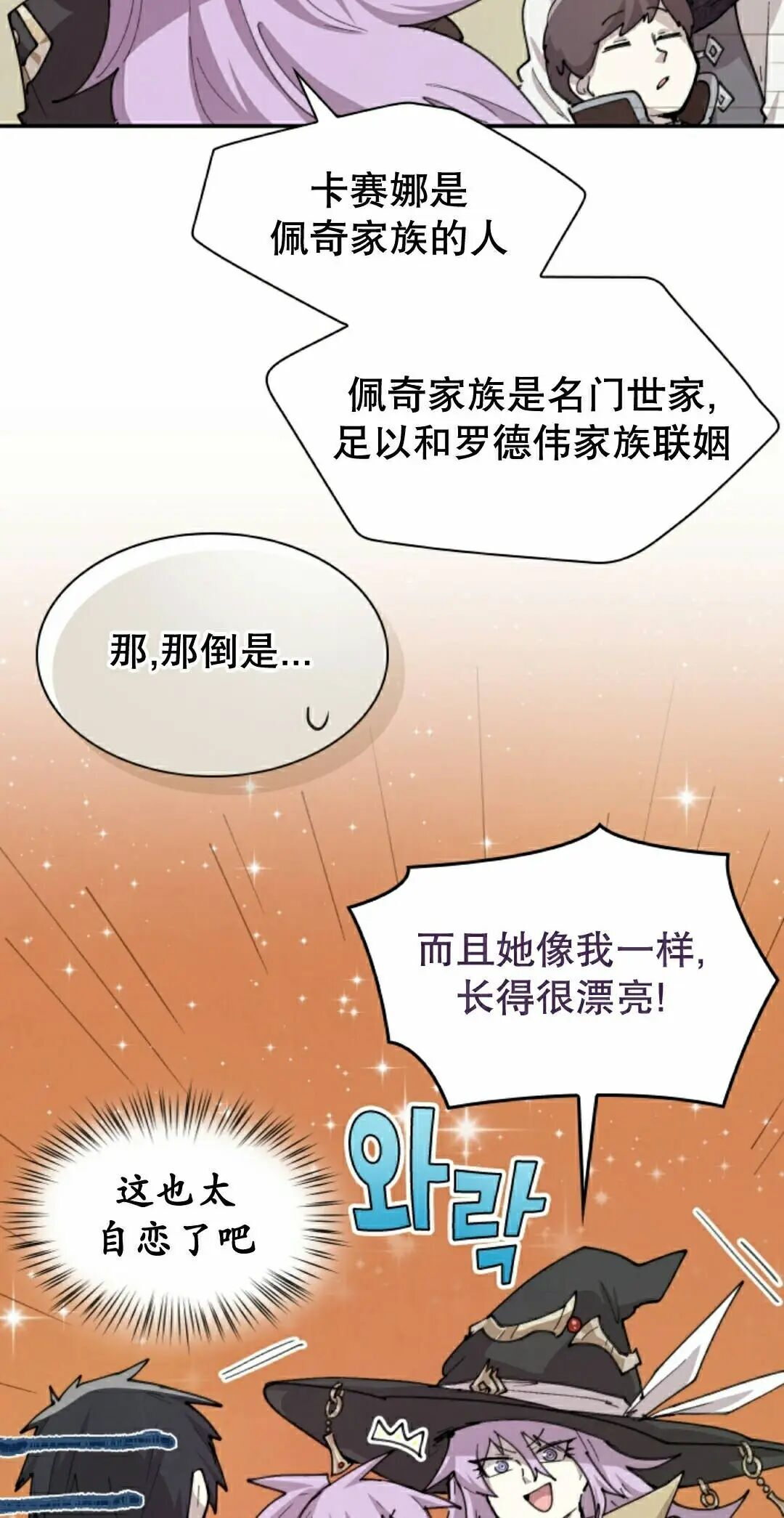 第103集 第22页