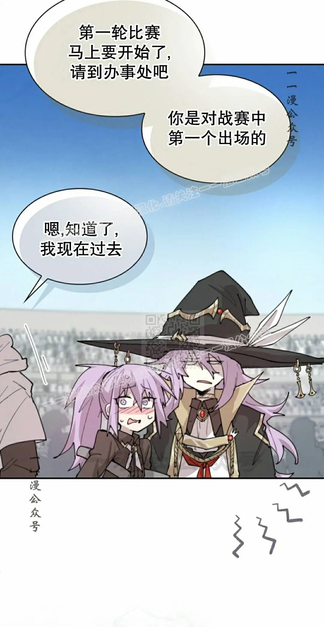 第103集 第27页