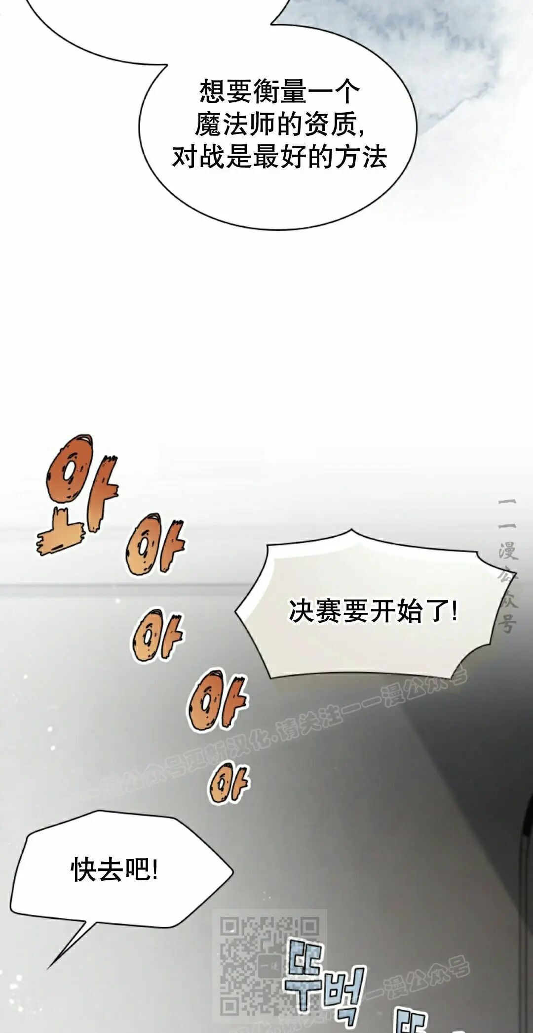 第103集 第29页