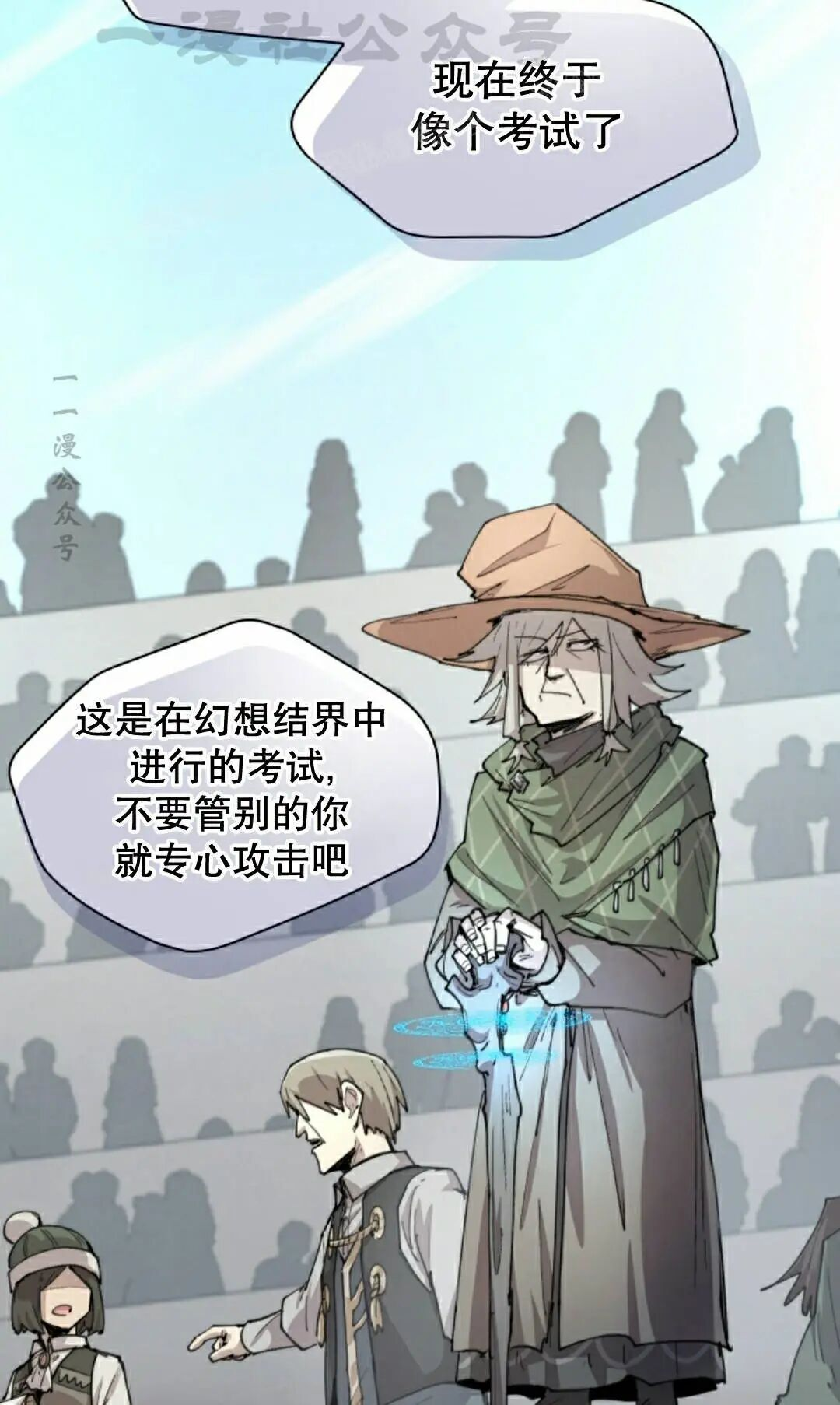 第103集 第34页