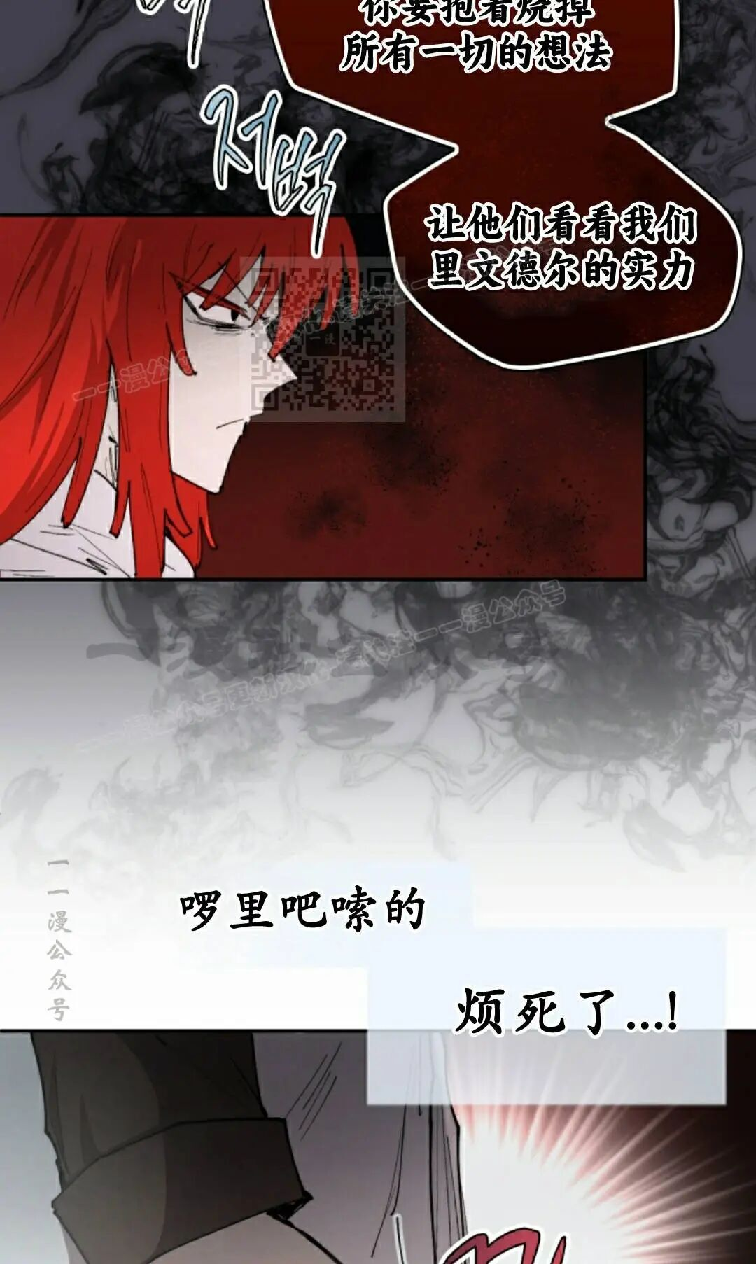 第103集 第36页