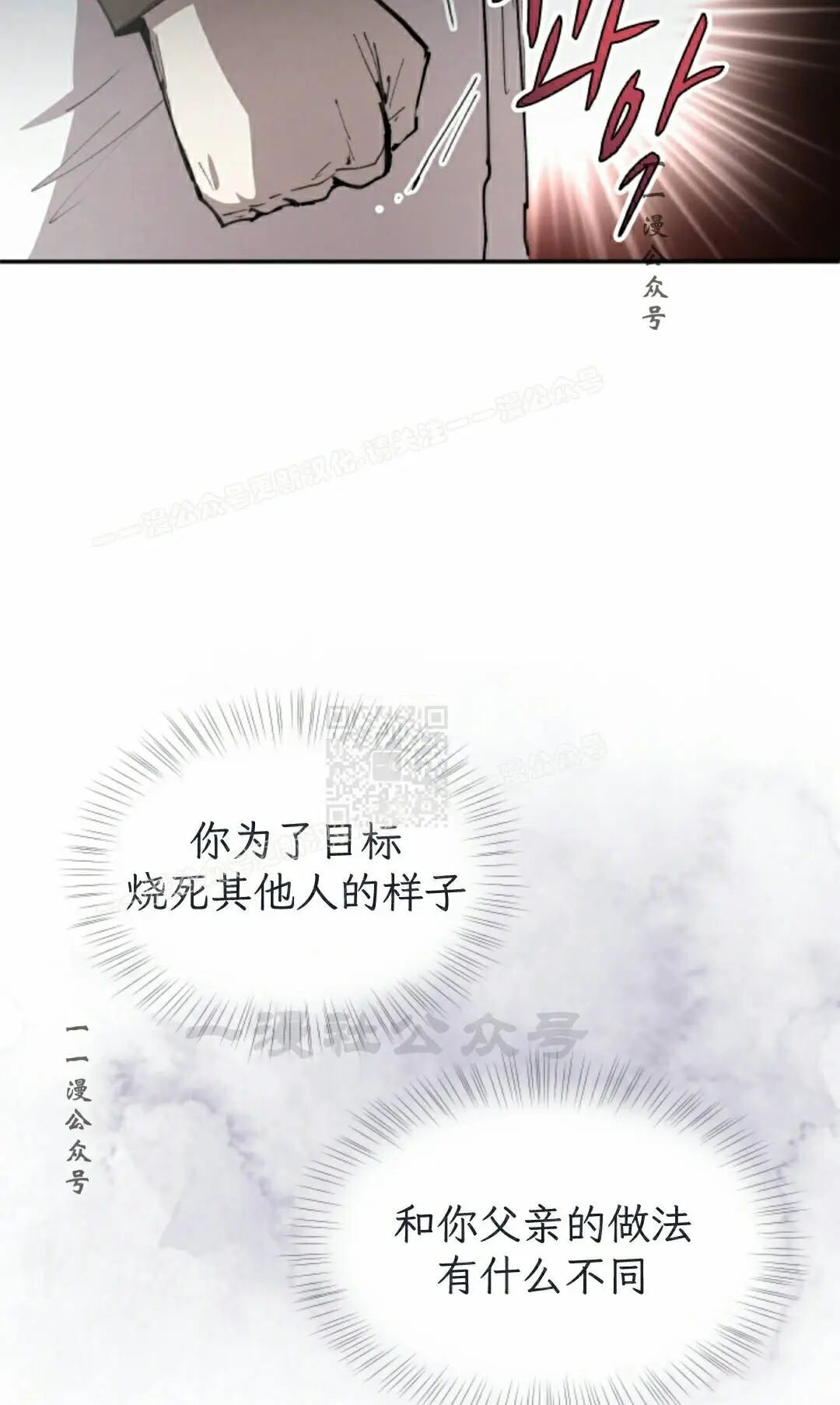 第103集 第37页