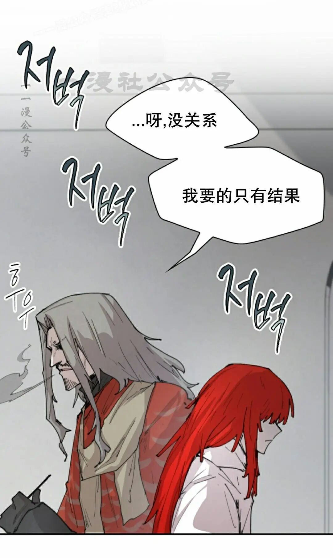 第103集 第40页