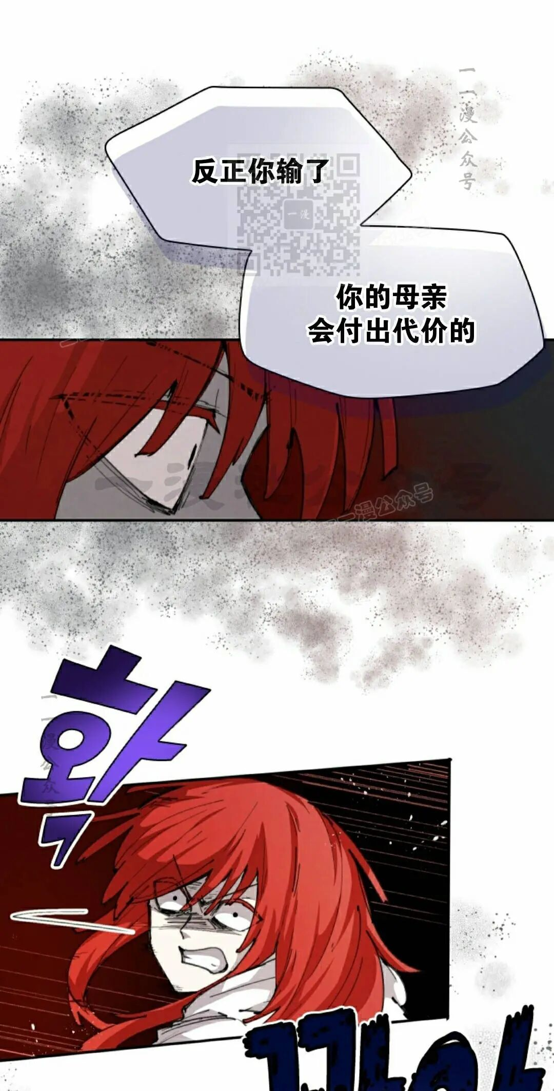 第103集 第41页