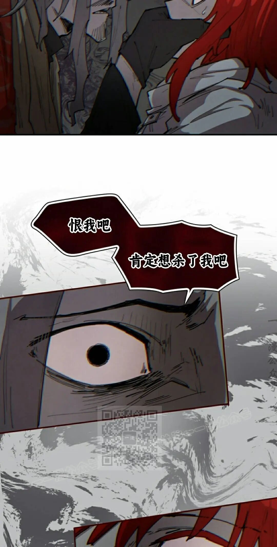 第103集 第43页