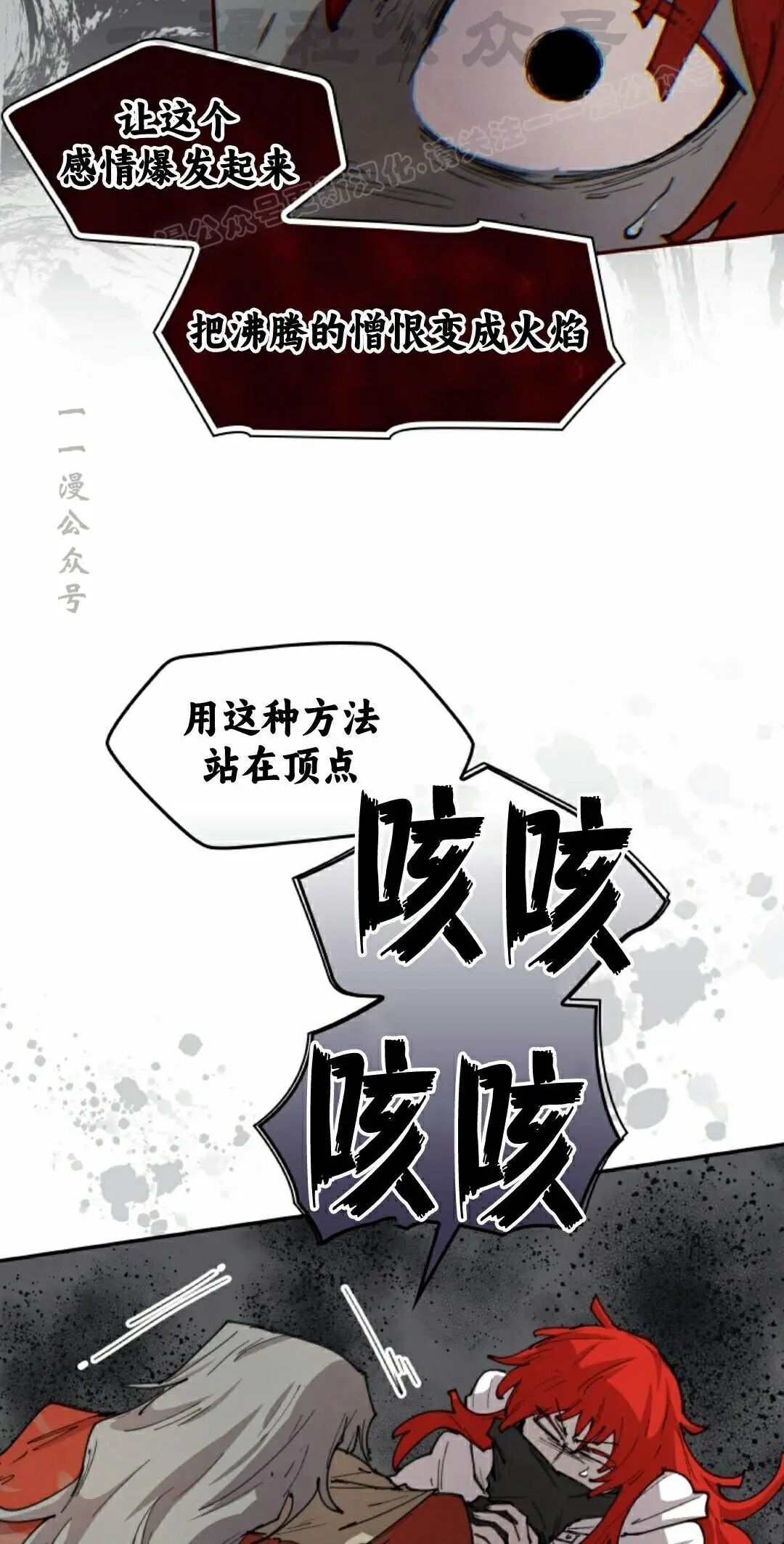 第103集 第44页