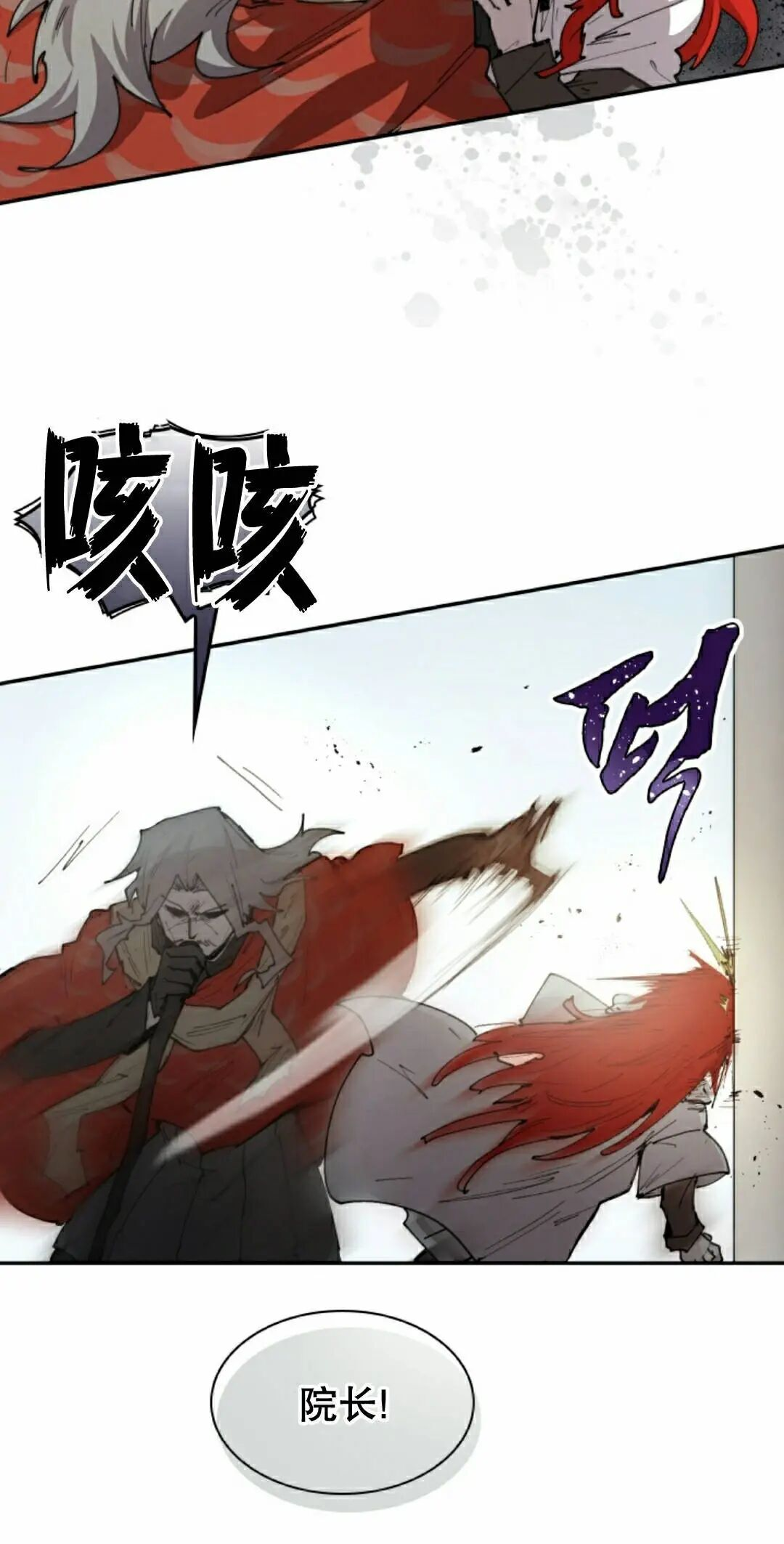 第103集 第45页