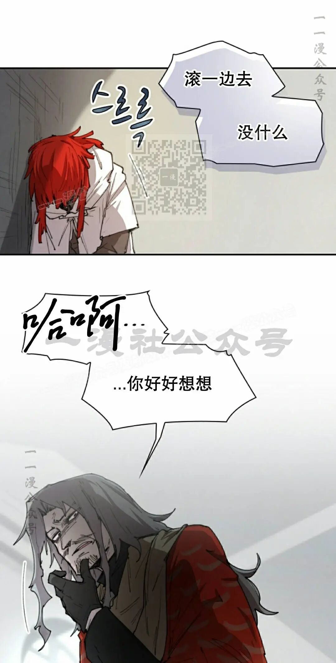 第103集 第46页