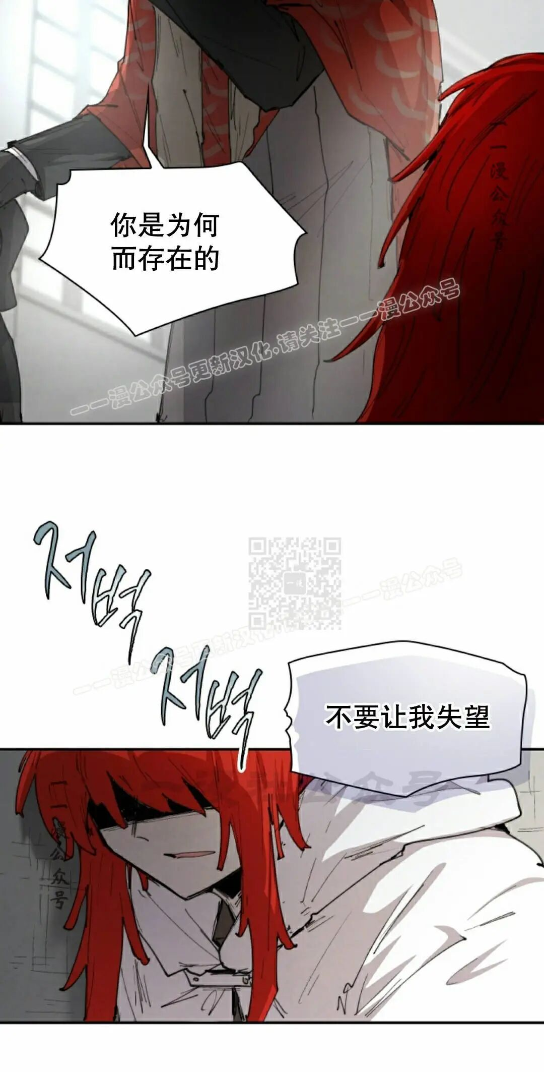 第103集 第47页