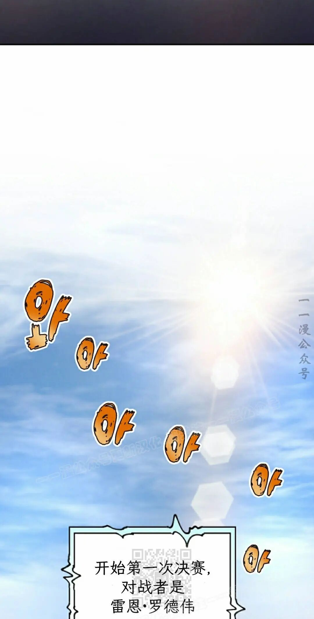第103集 第49页