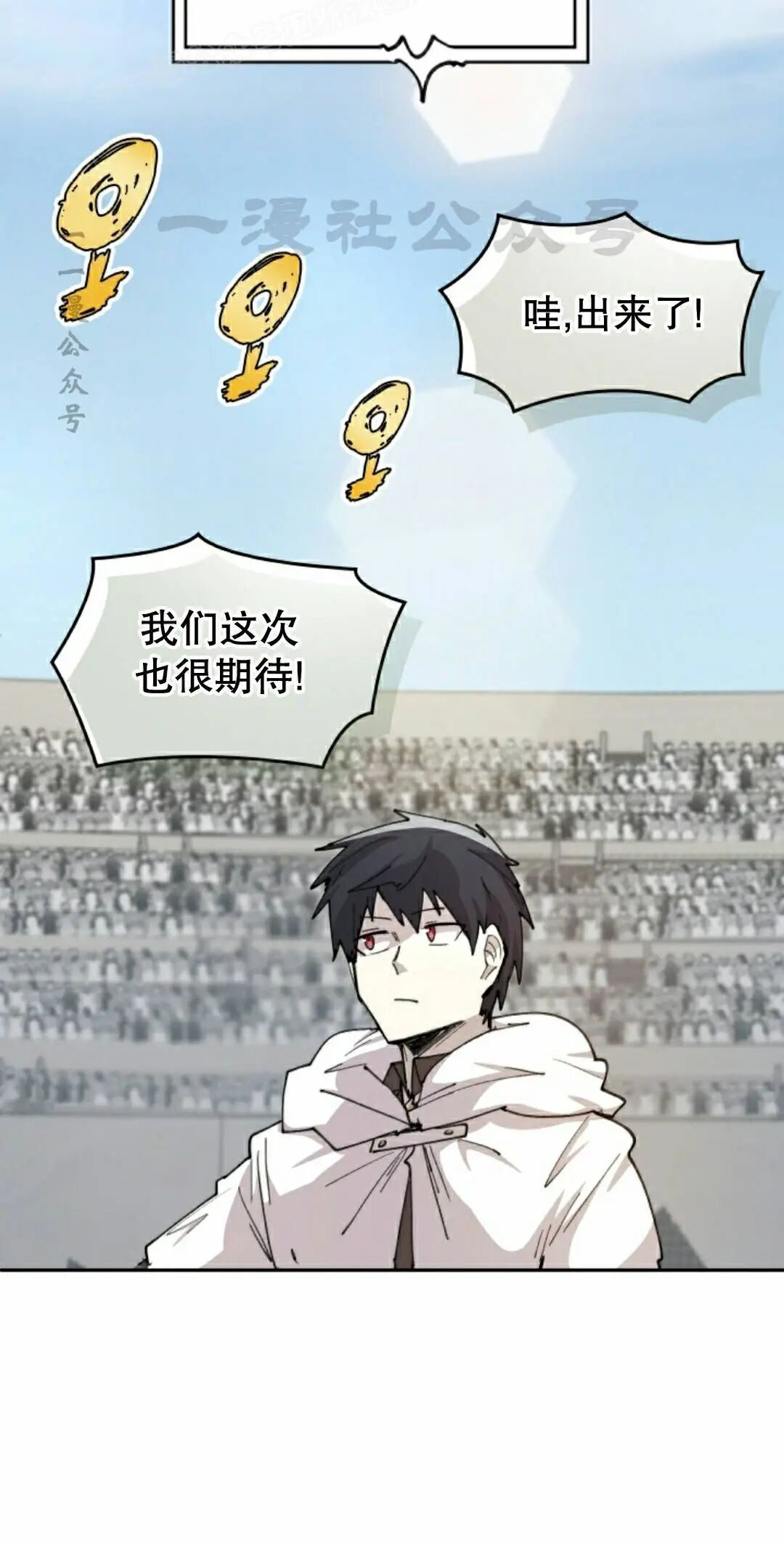 第103集 第50页
