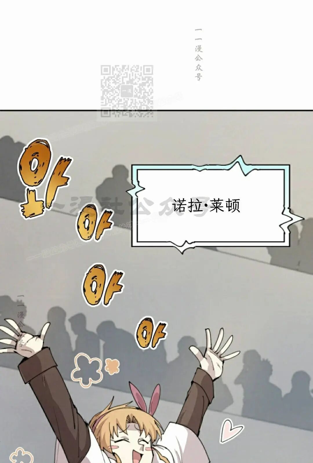 第103集 第51页