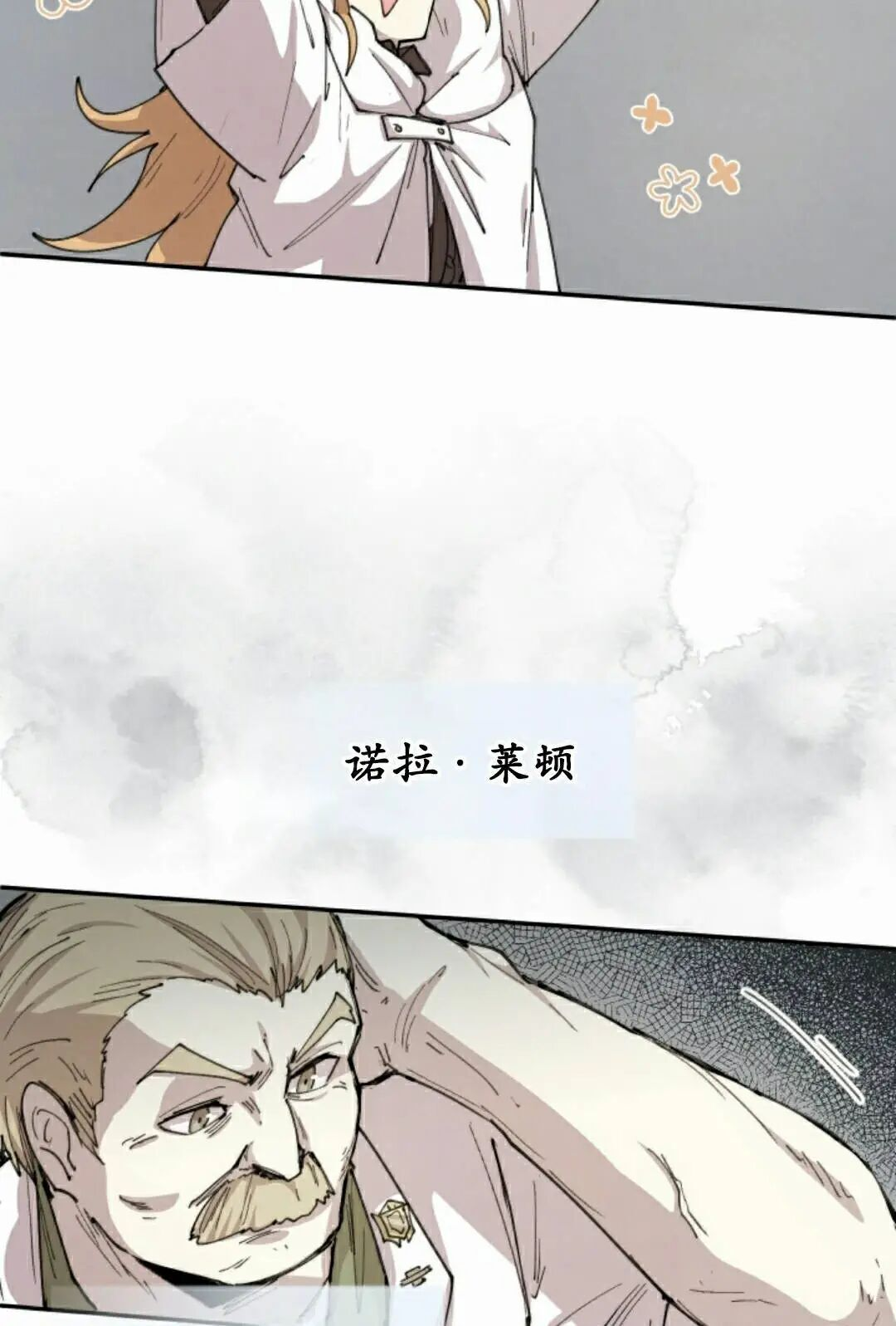 第103集 第52页