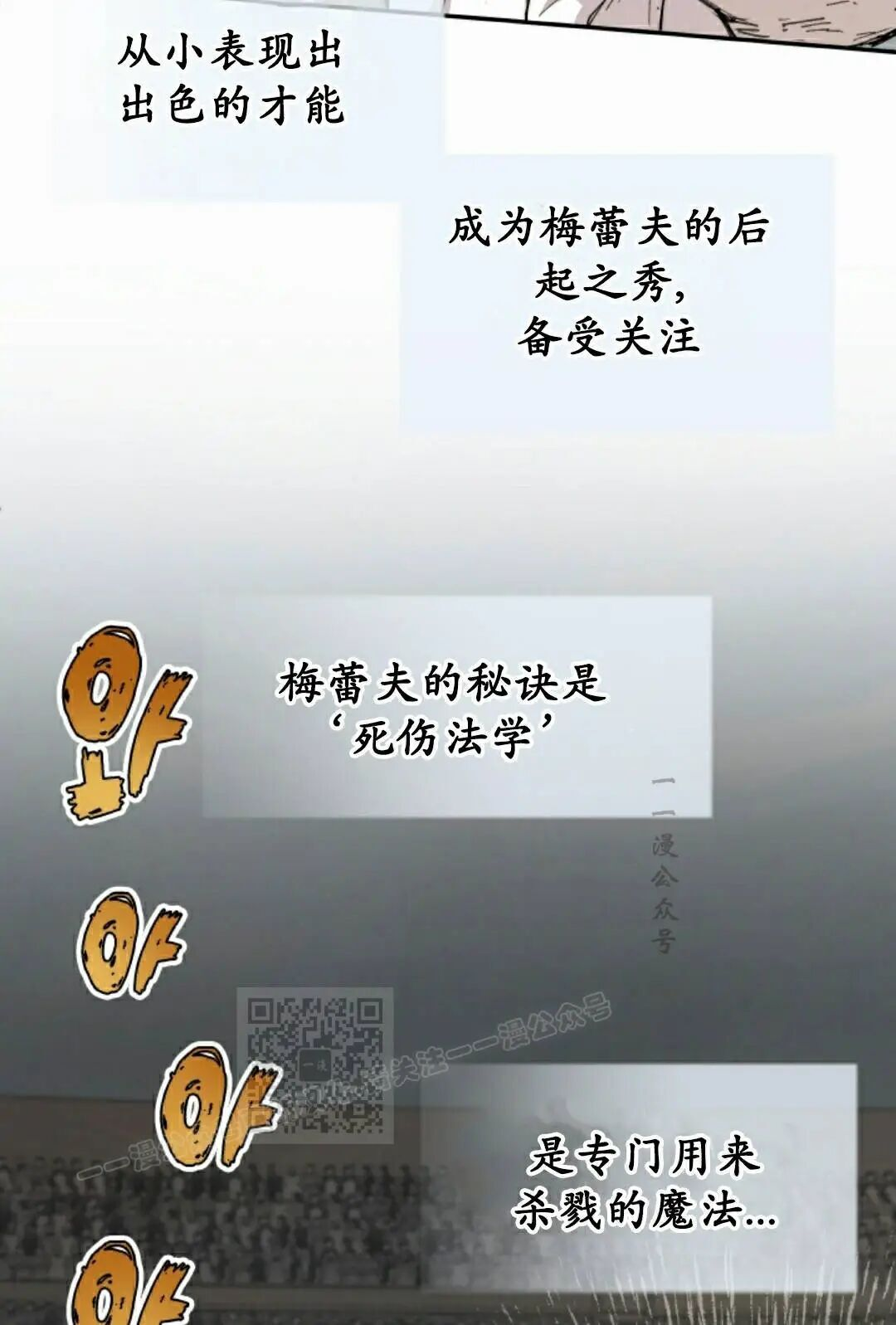 第103集 第53页