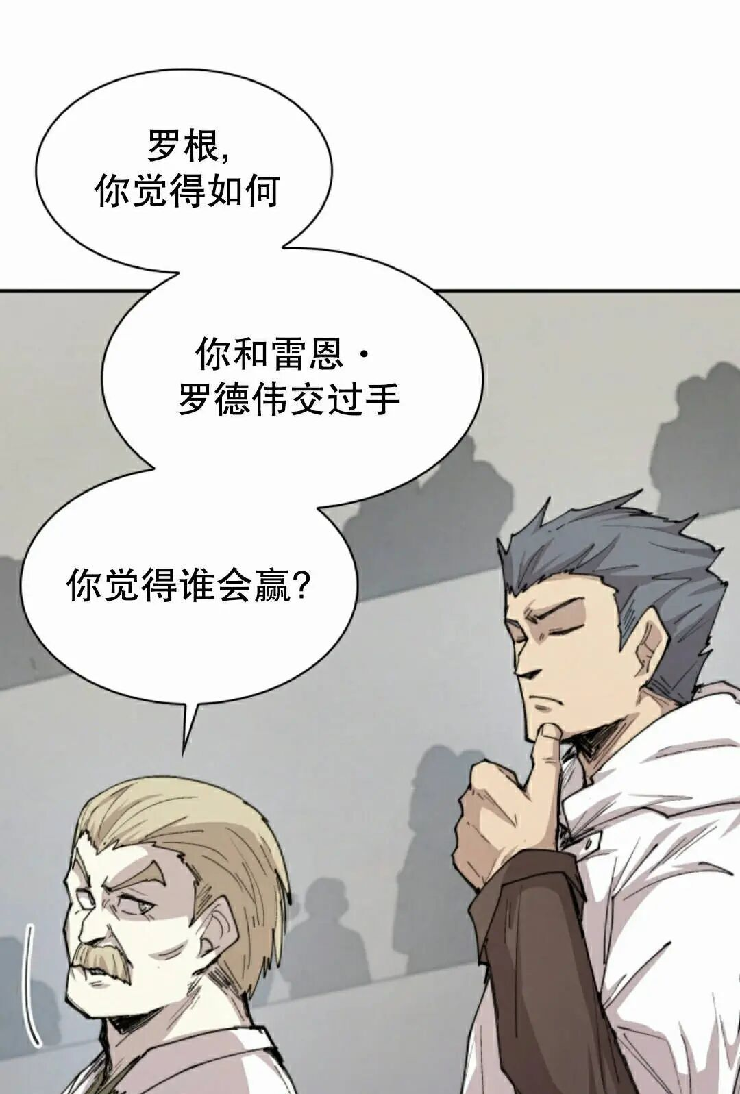 第103集 第55页