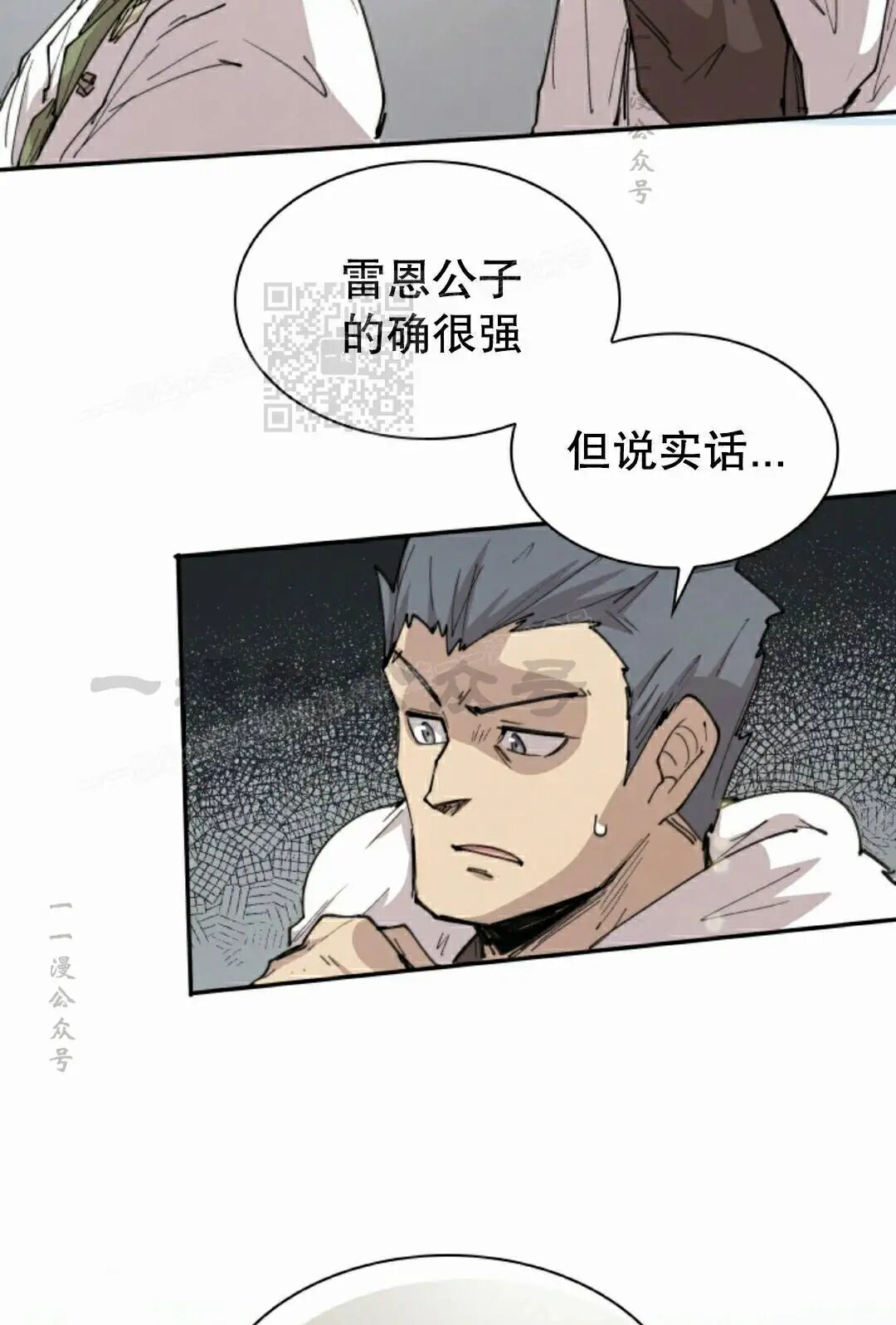 第103集 第56页