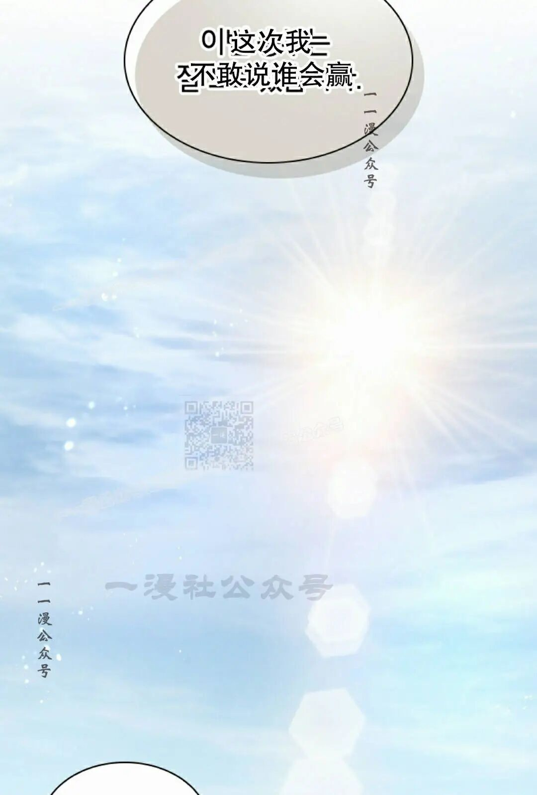 第103集 第57页