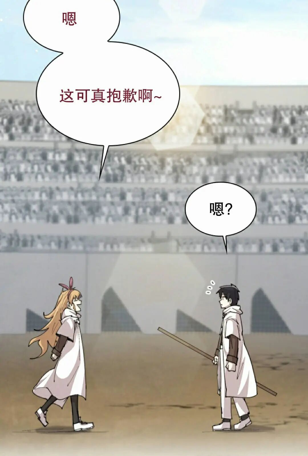 第103集 第58页