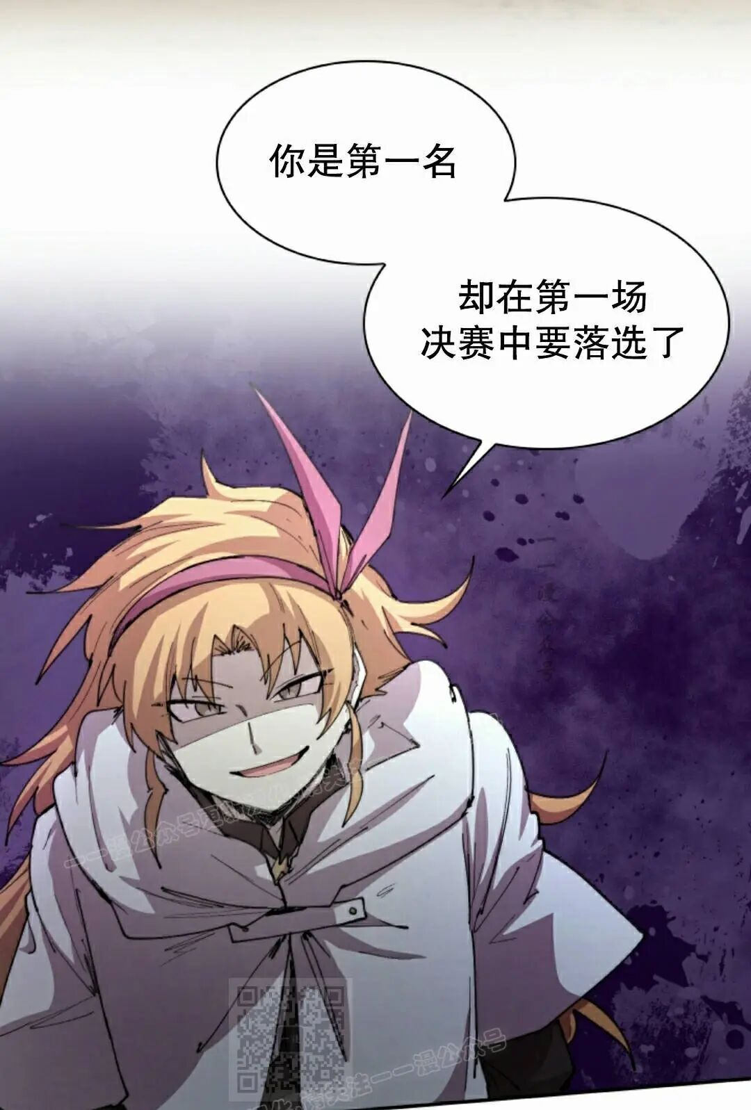 第103集 第59页