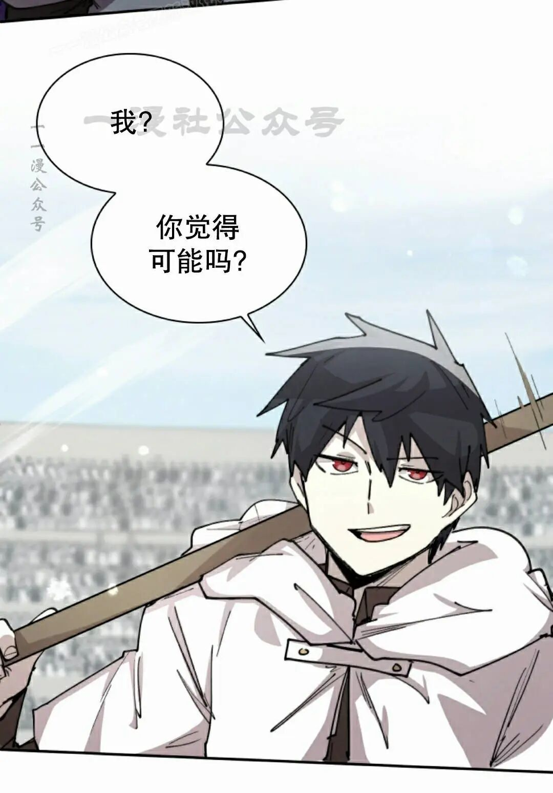第103集 第60页