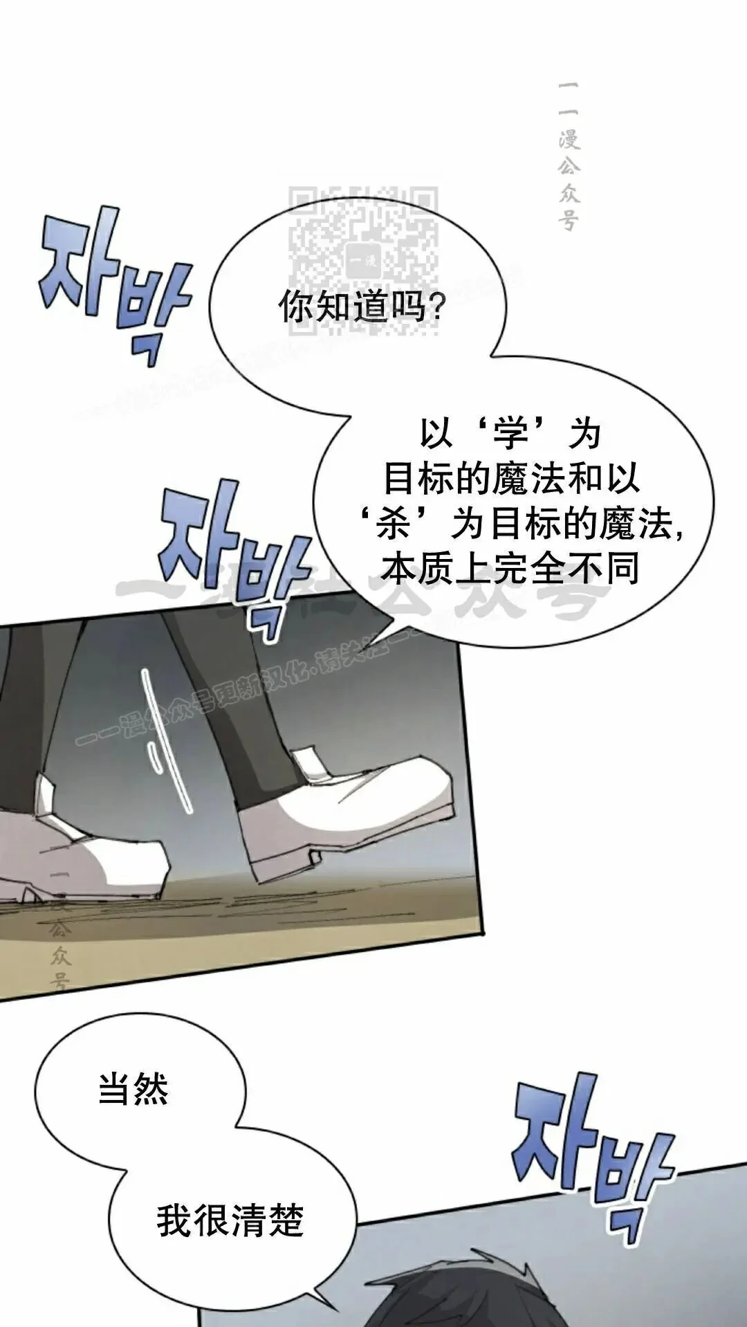 第104集 第1页