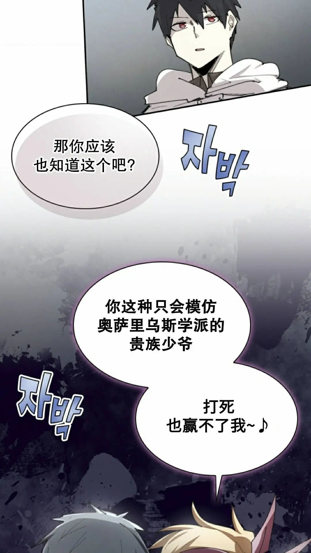第104集 第2页