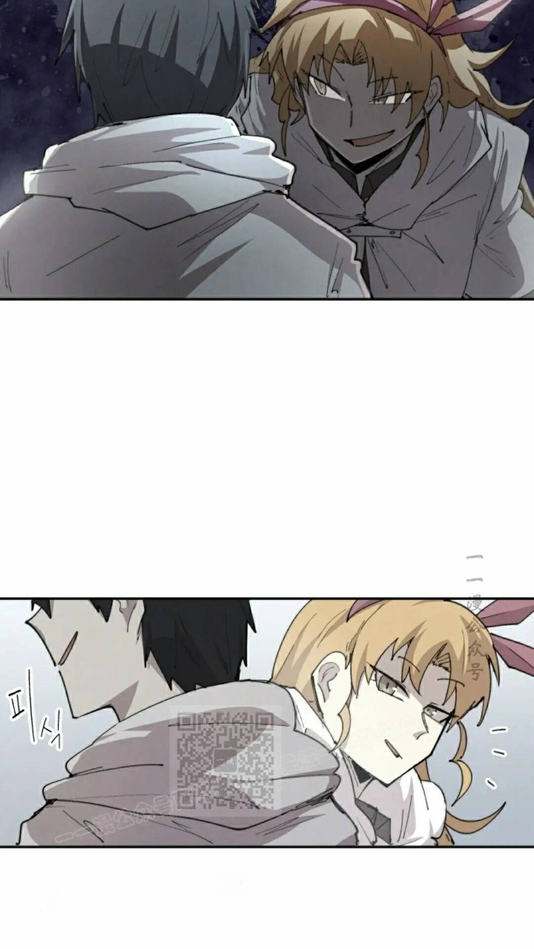 第104集 第3页