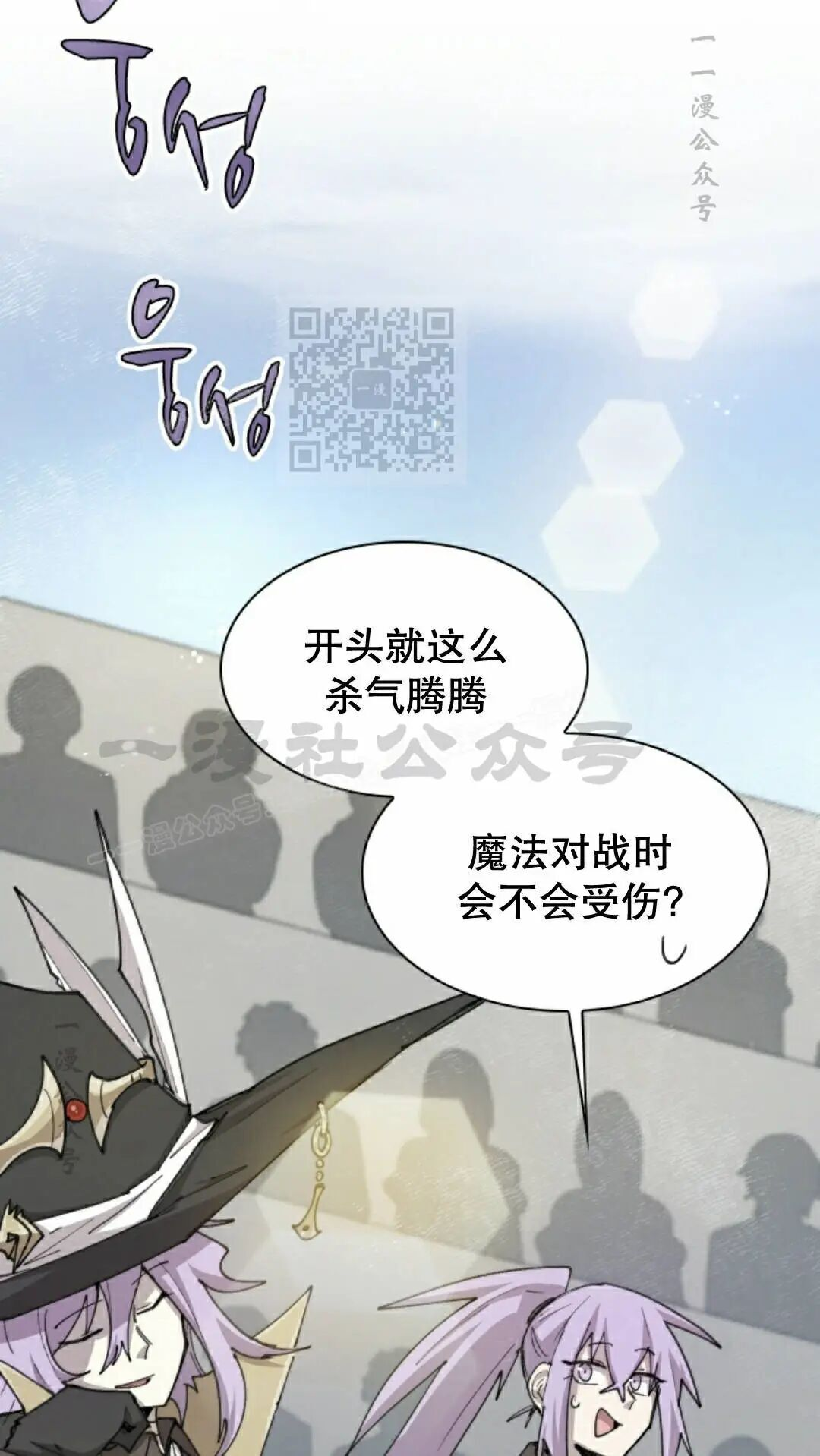 第104集 第6页