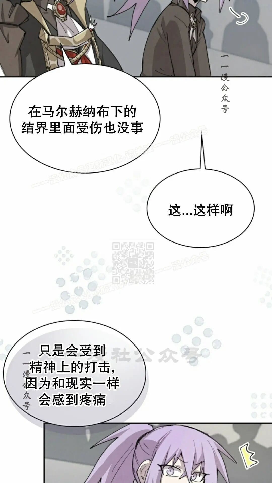 第104集 第7页
