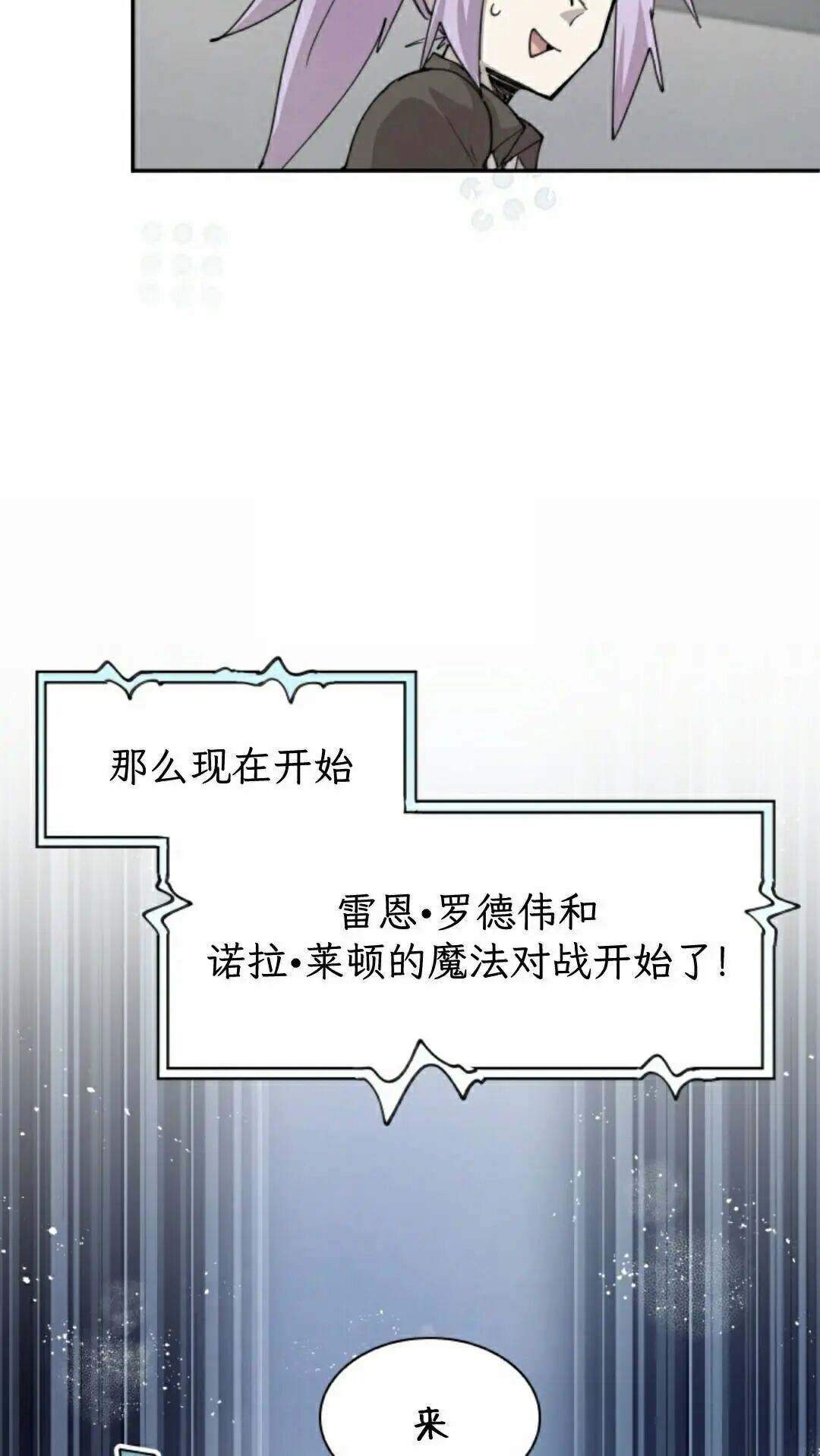 第104集 第8页