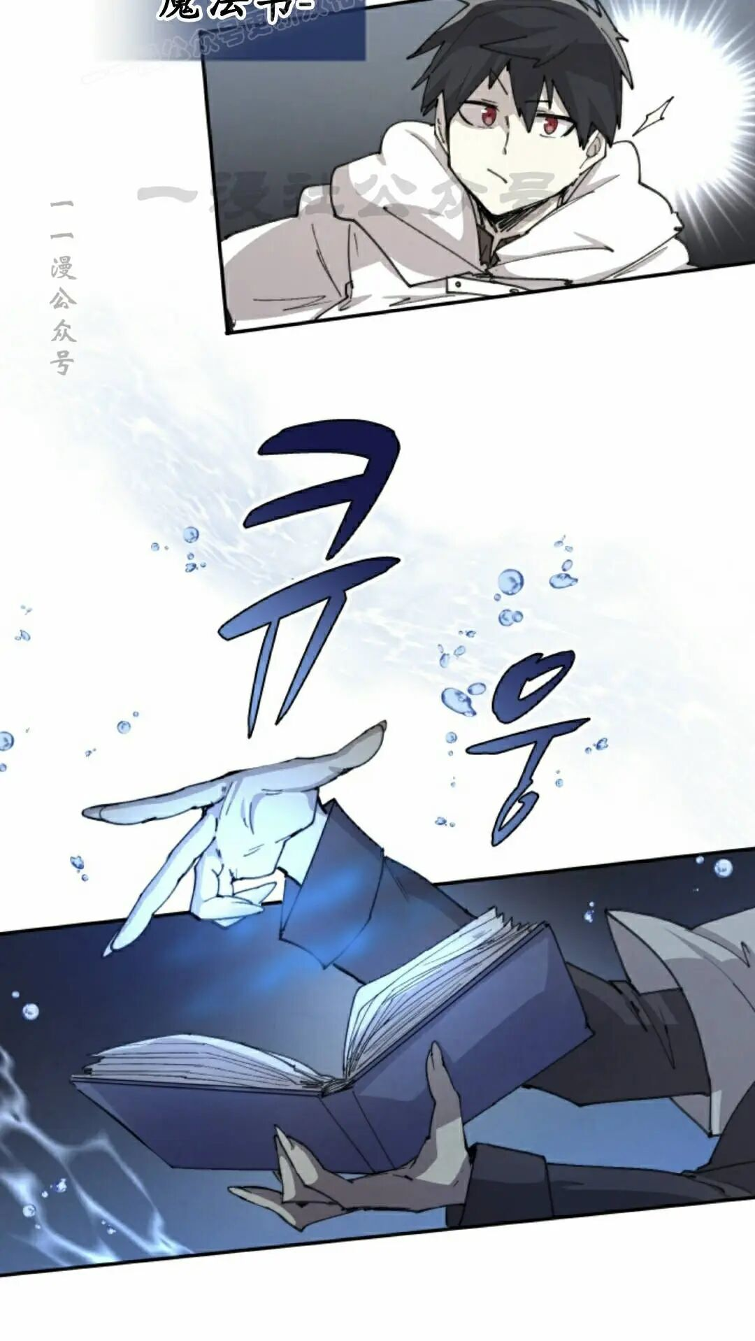 第104集 第10页
