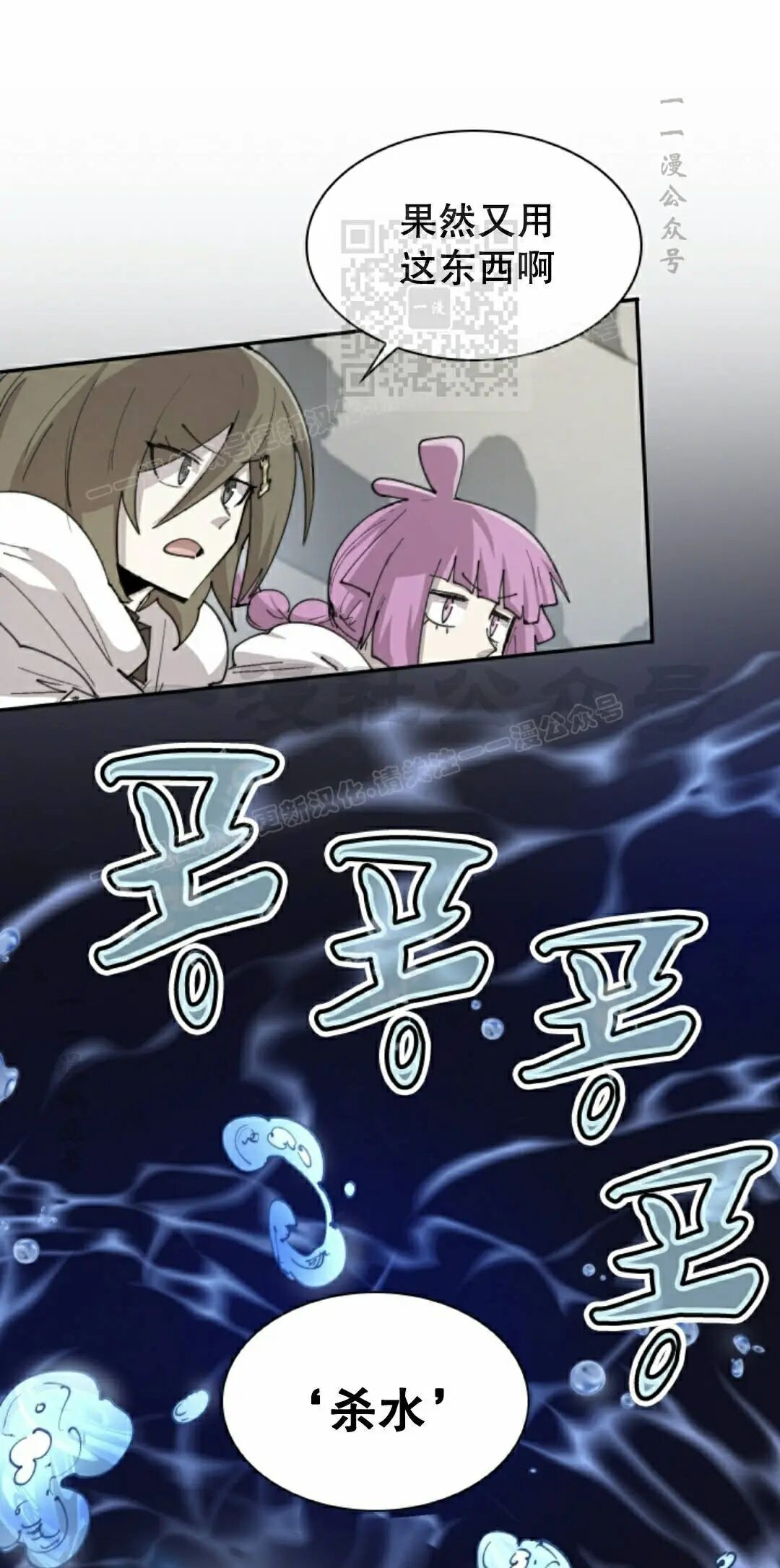 第104集 第11页