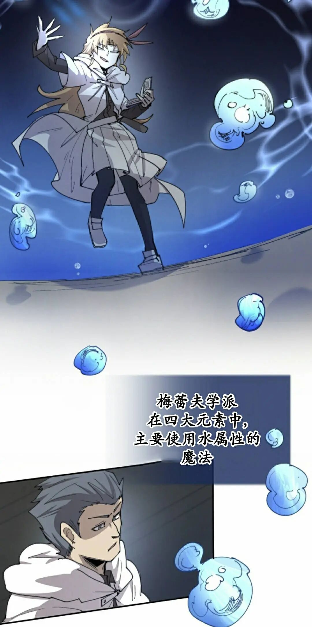 第104集 第12页
