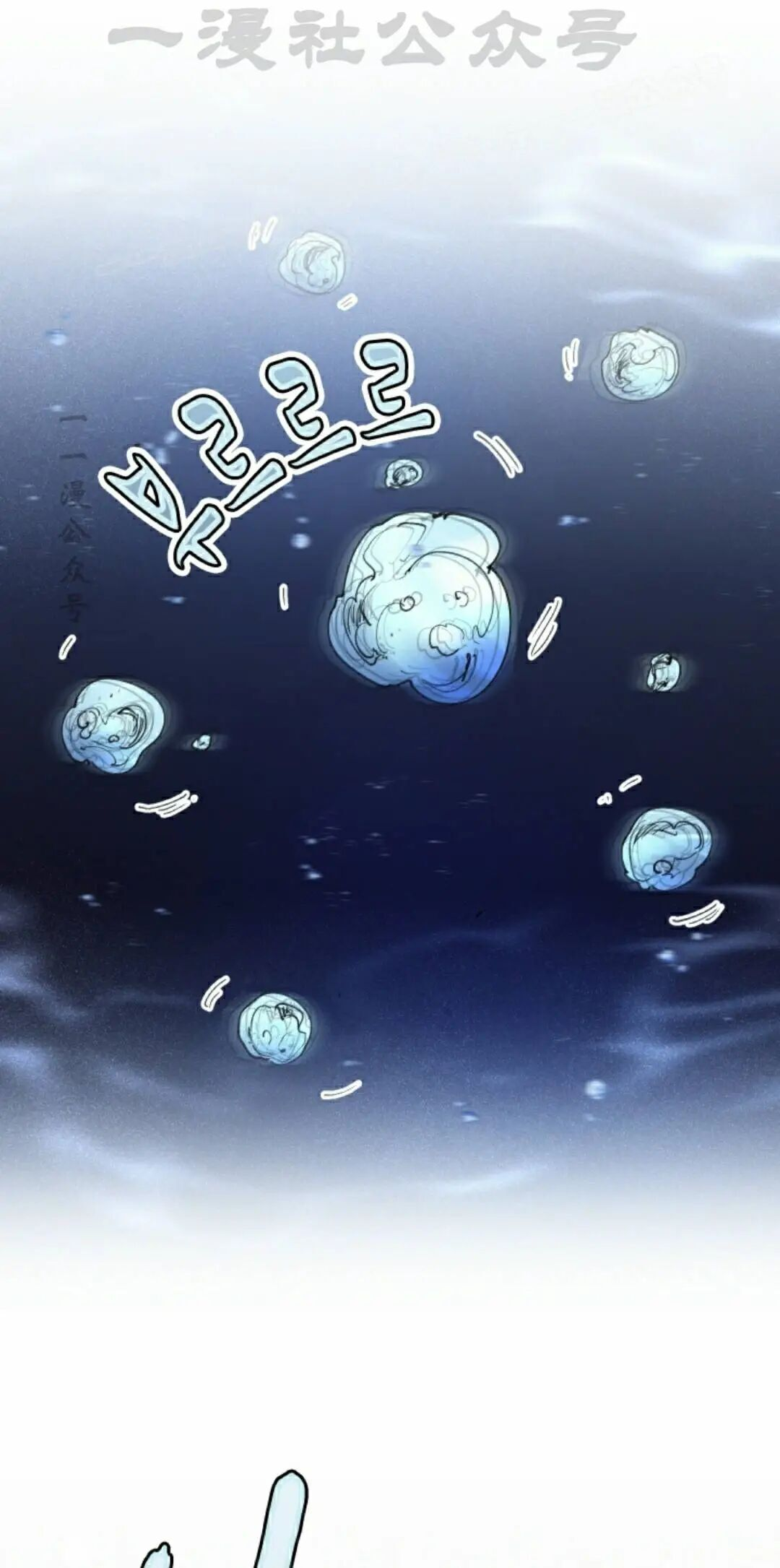第104集 第14页
