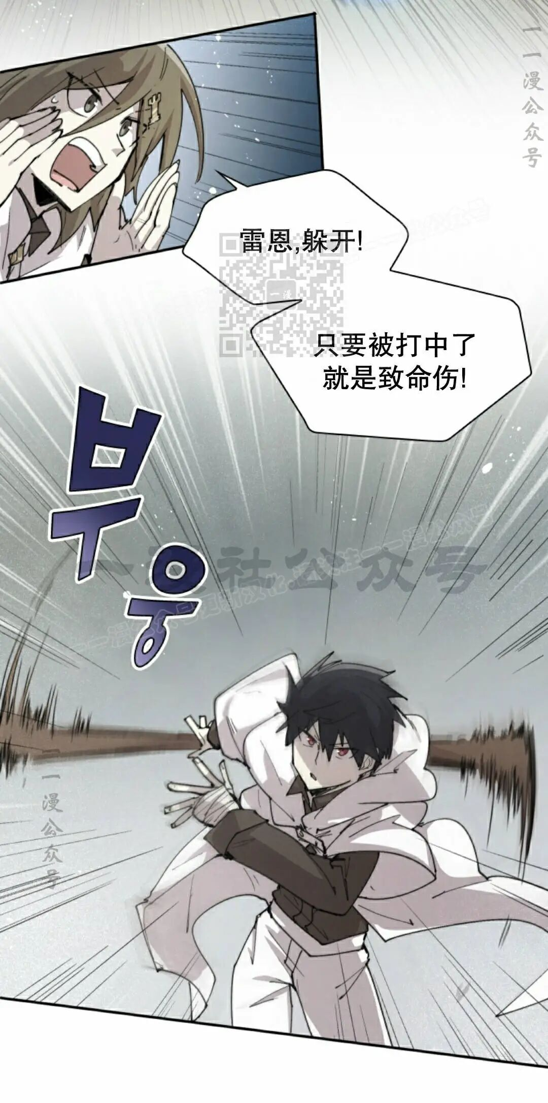 第104集 第16页