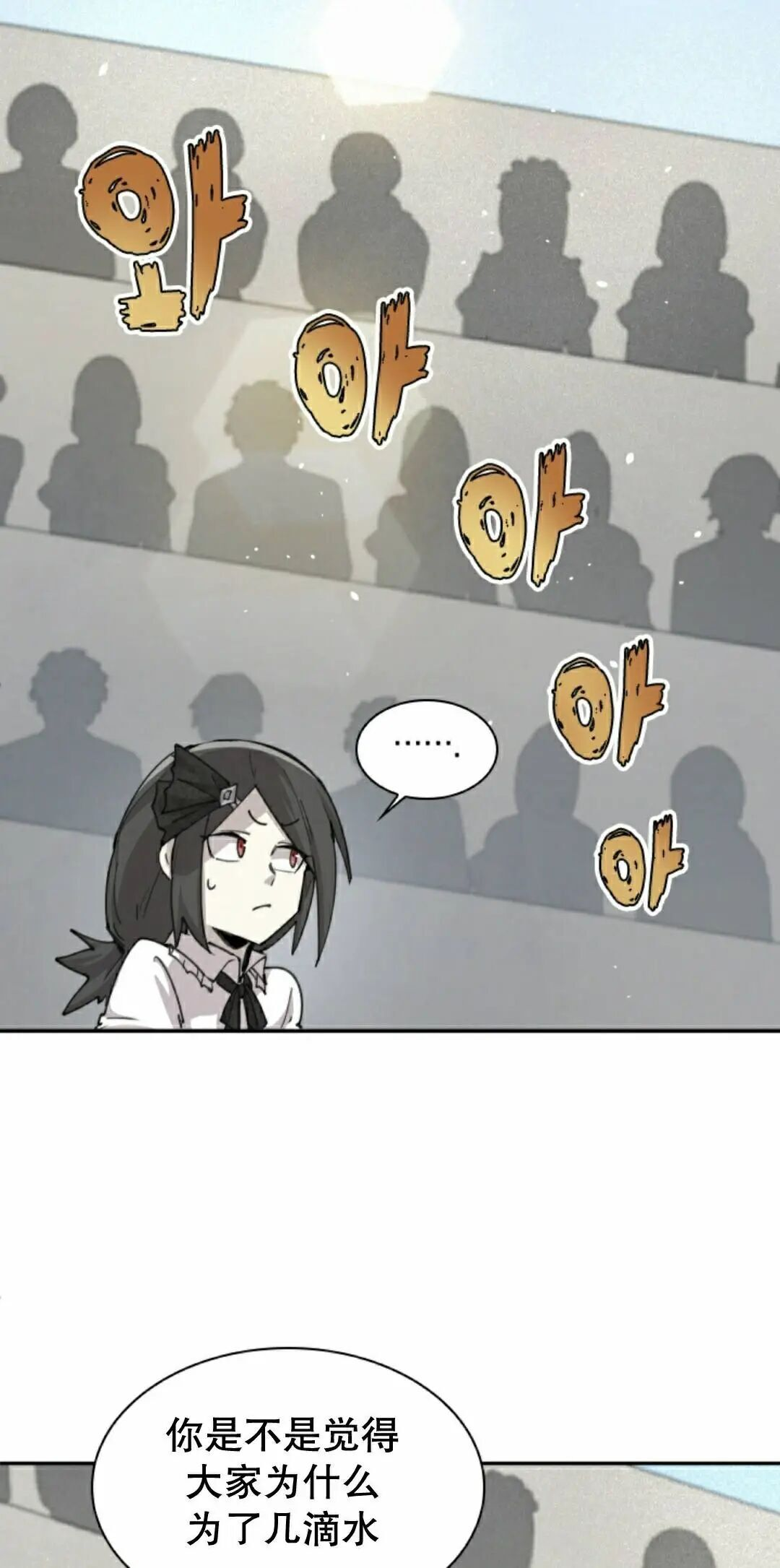 第104集 第18页
