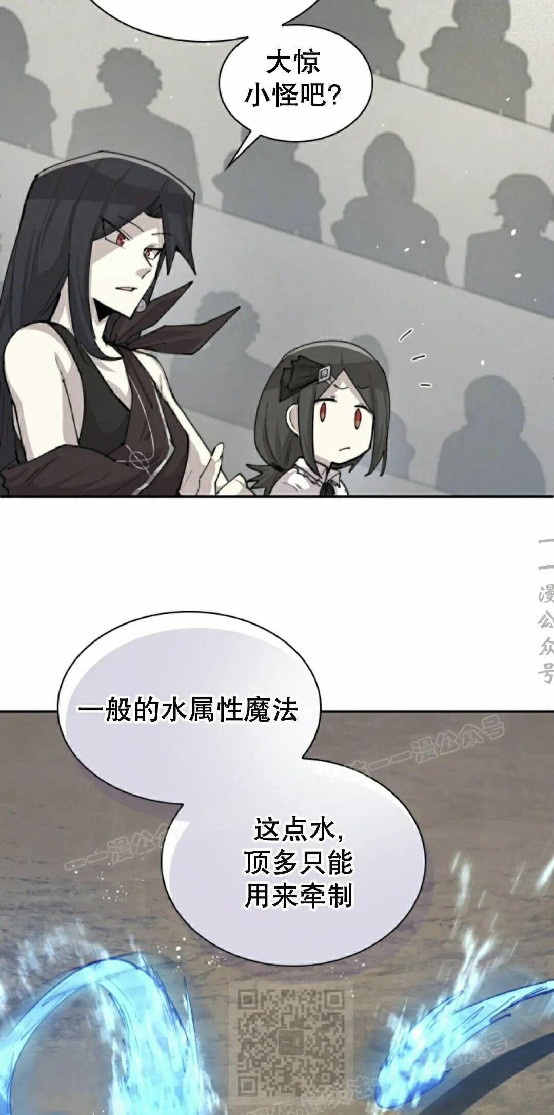 第104集 第19页