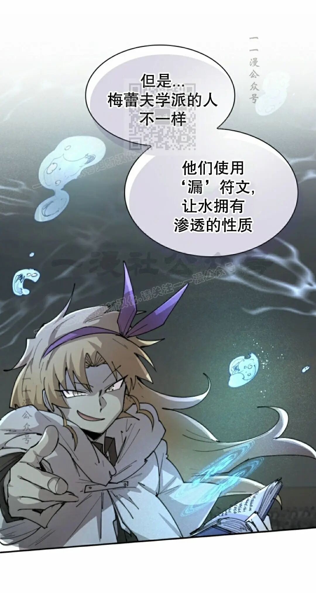 第104集 第21页