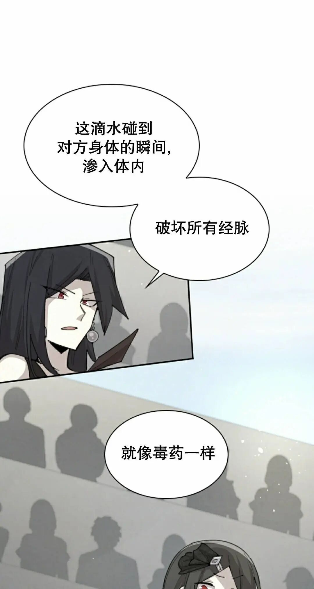 第104集 第22页