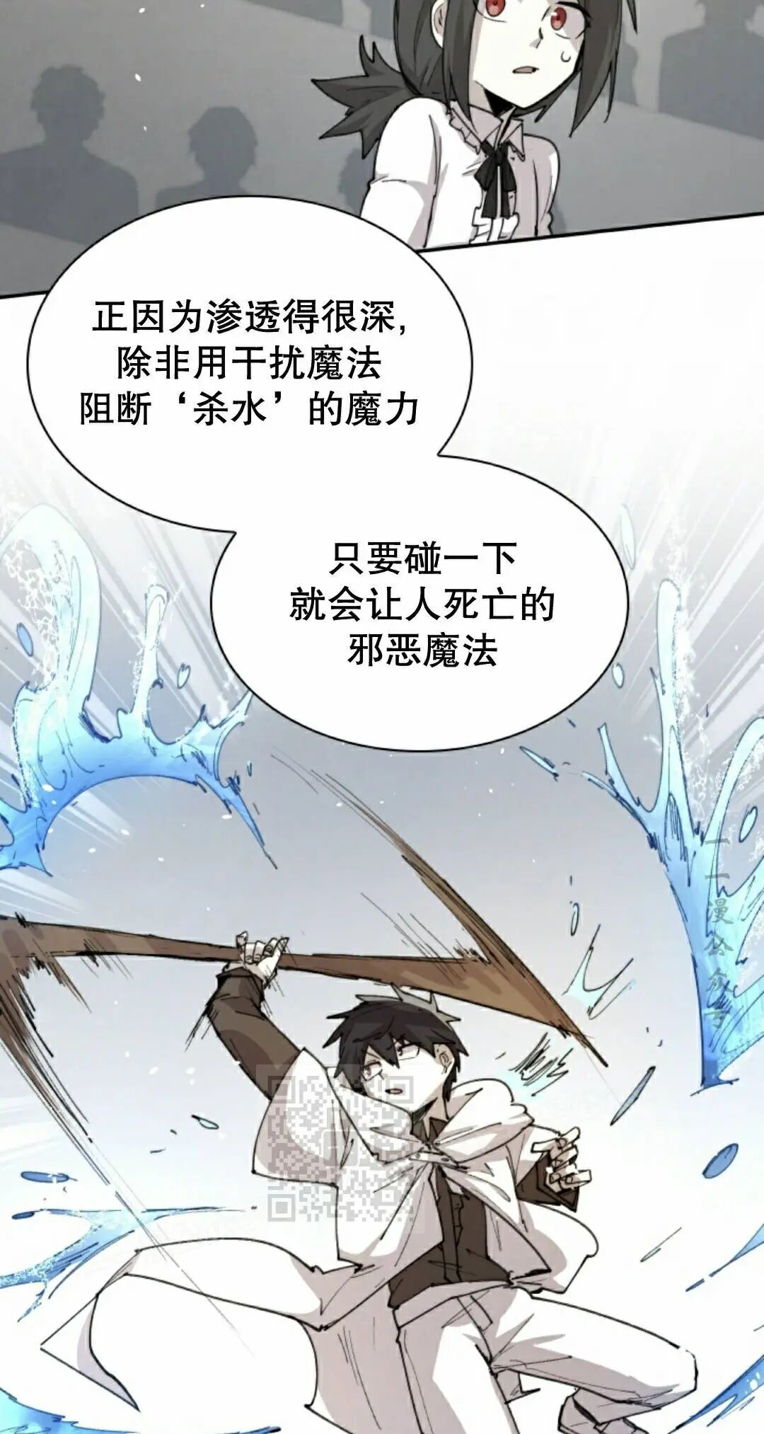 第104集 第23页