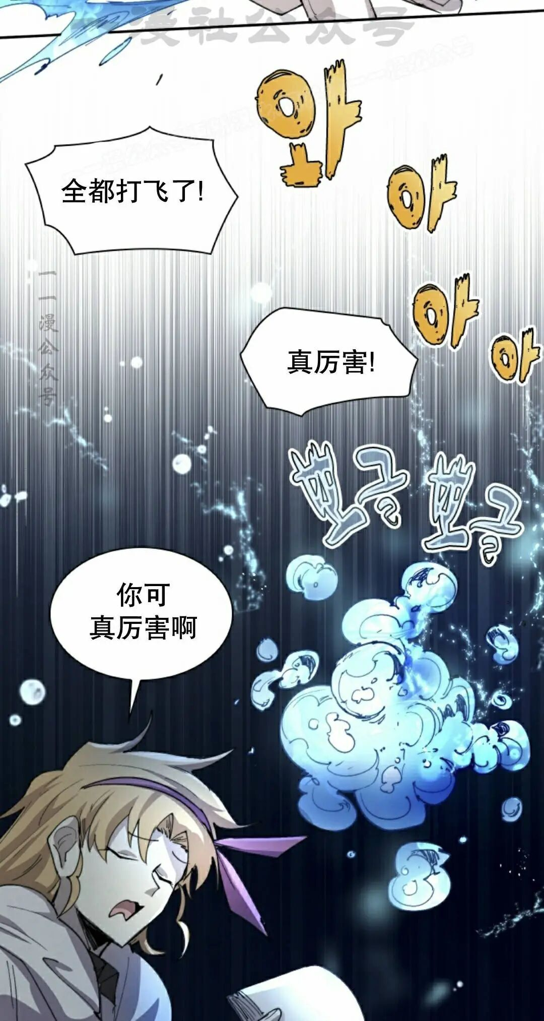 第104集 第24页