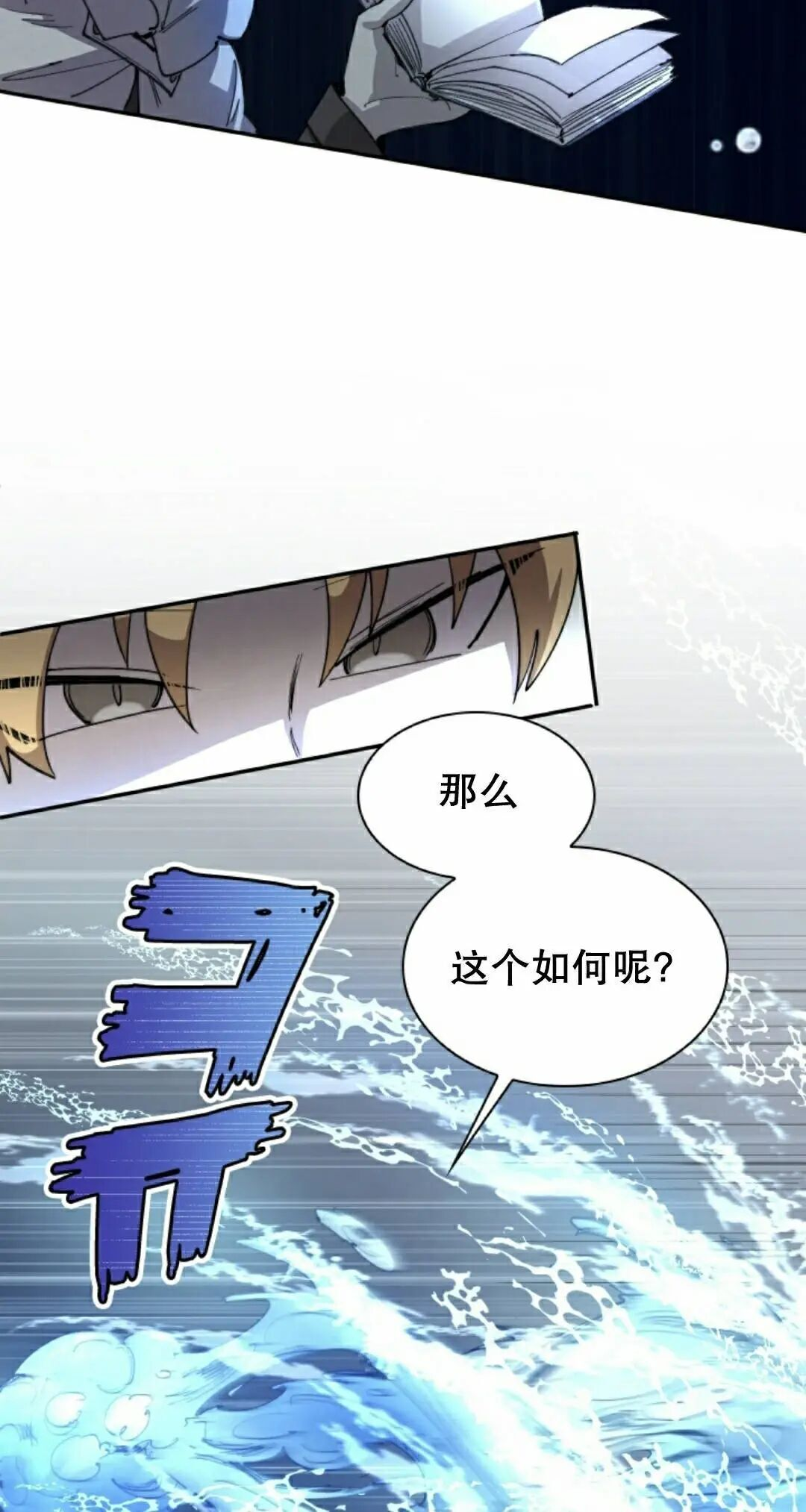 第104集 第25页