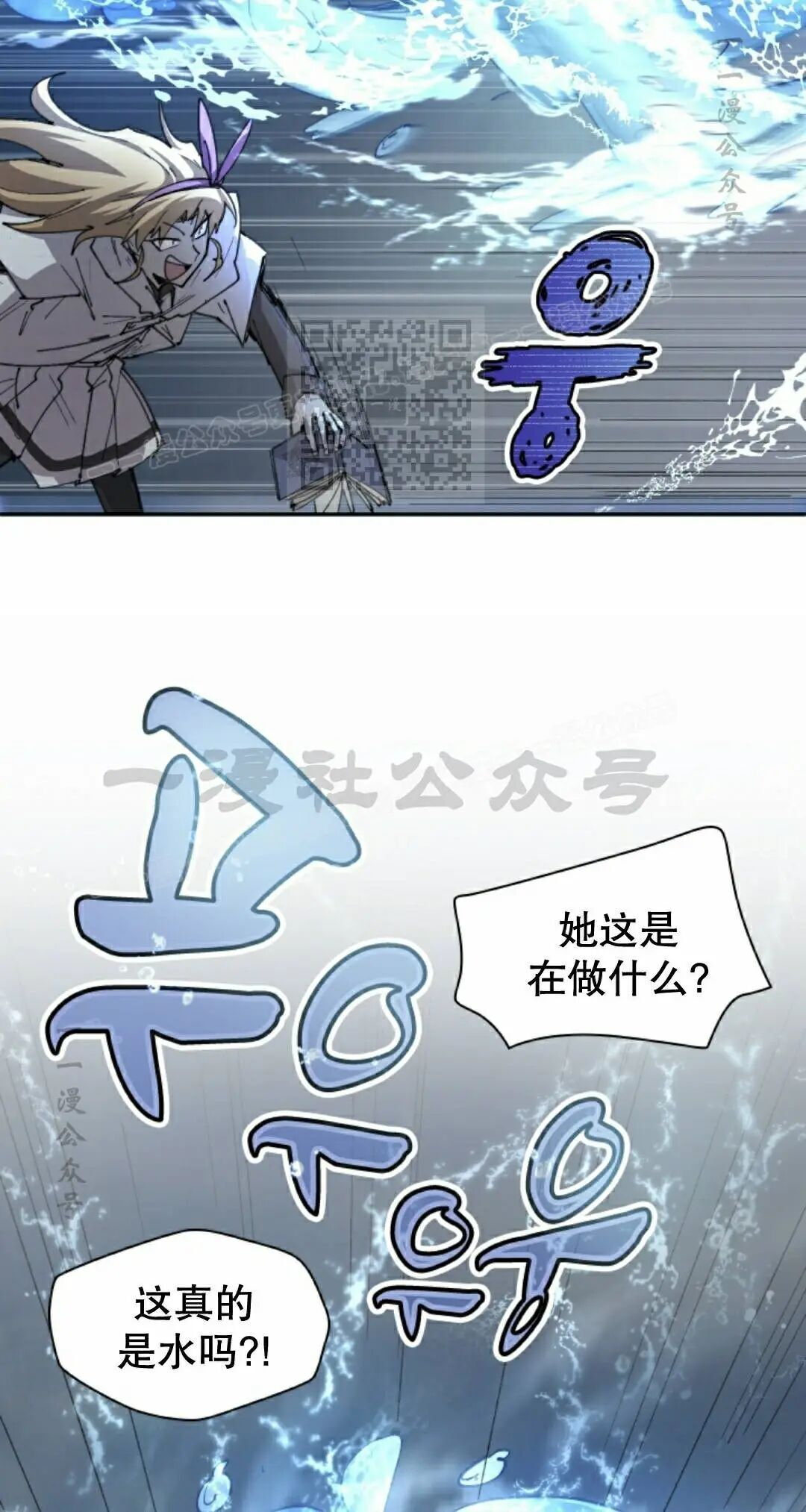 第104集 第26页